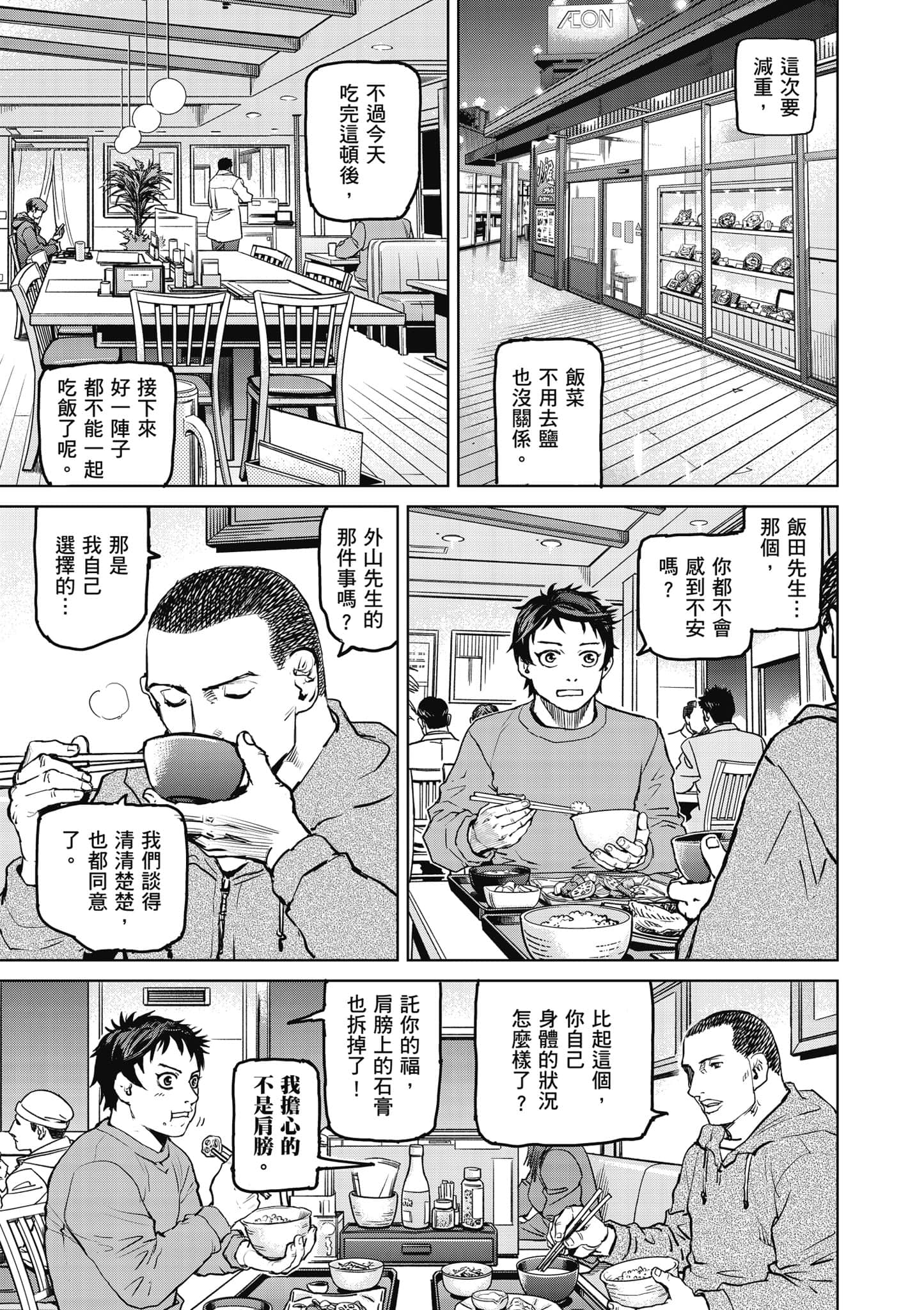 第 46 页