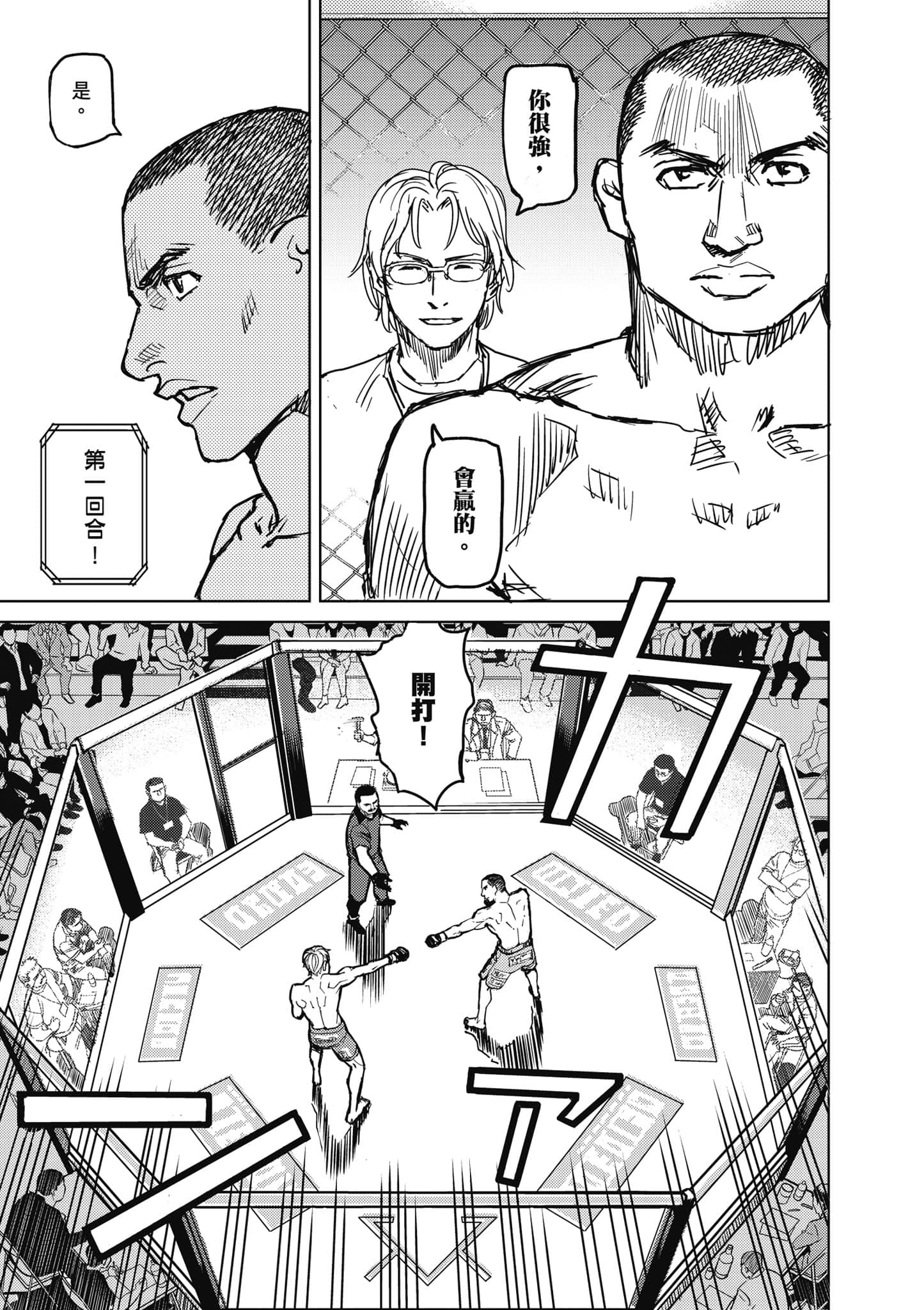 第 52 页