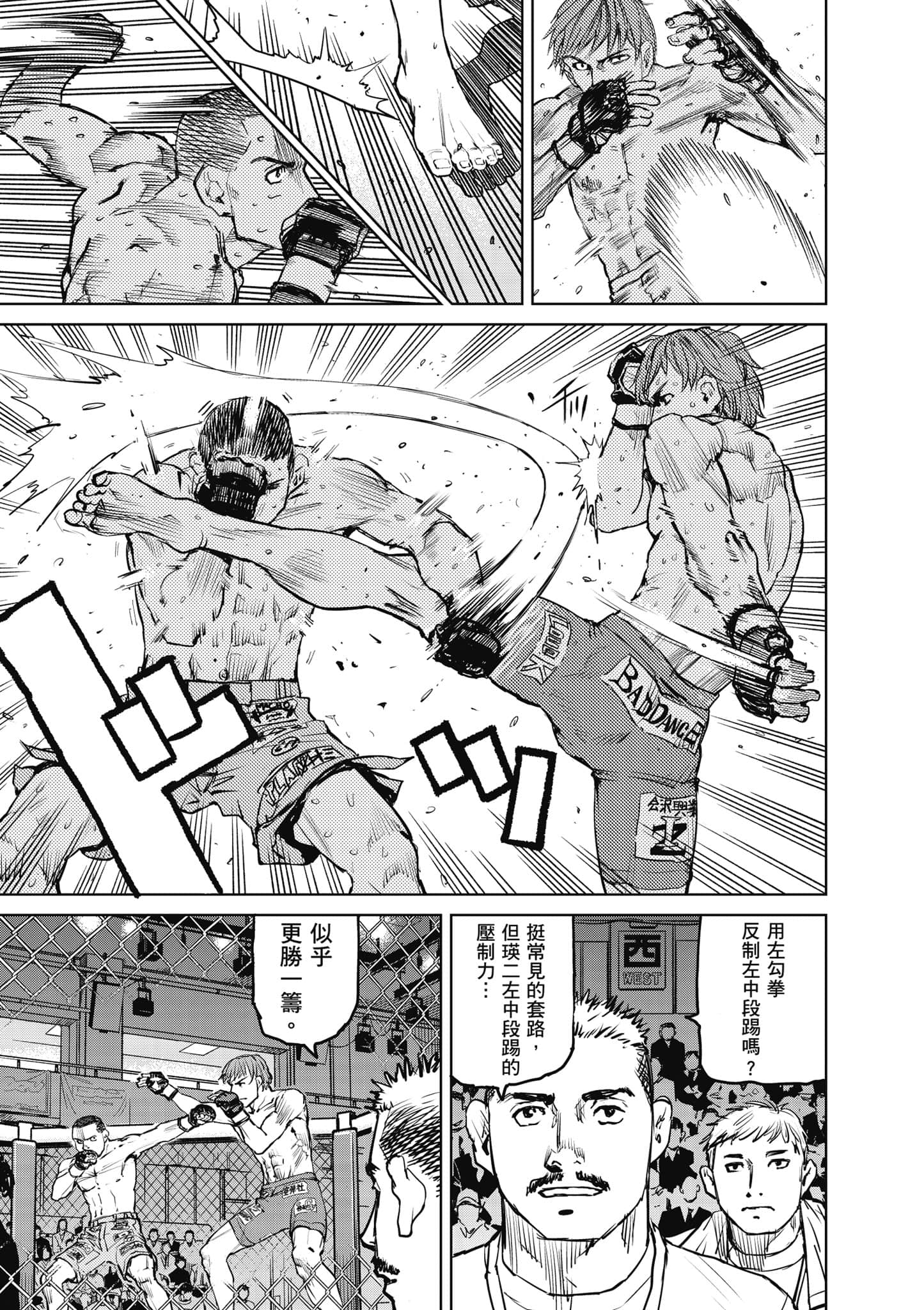 第 56 页