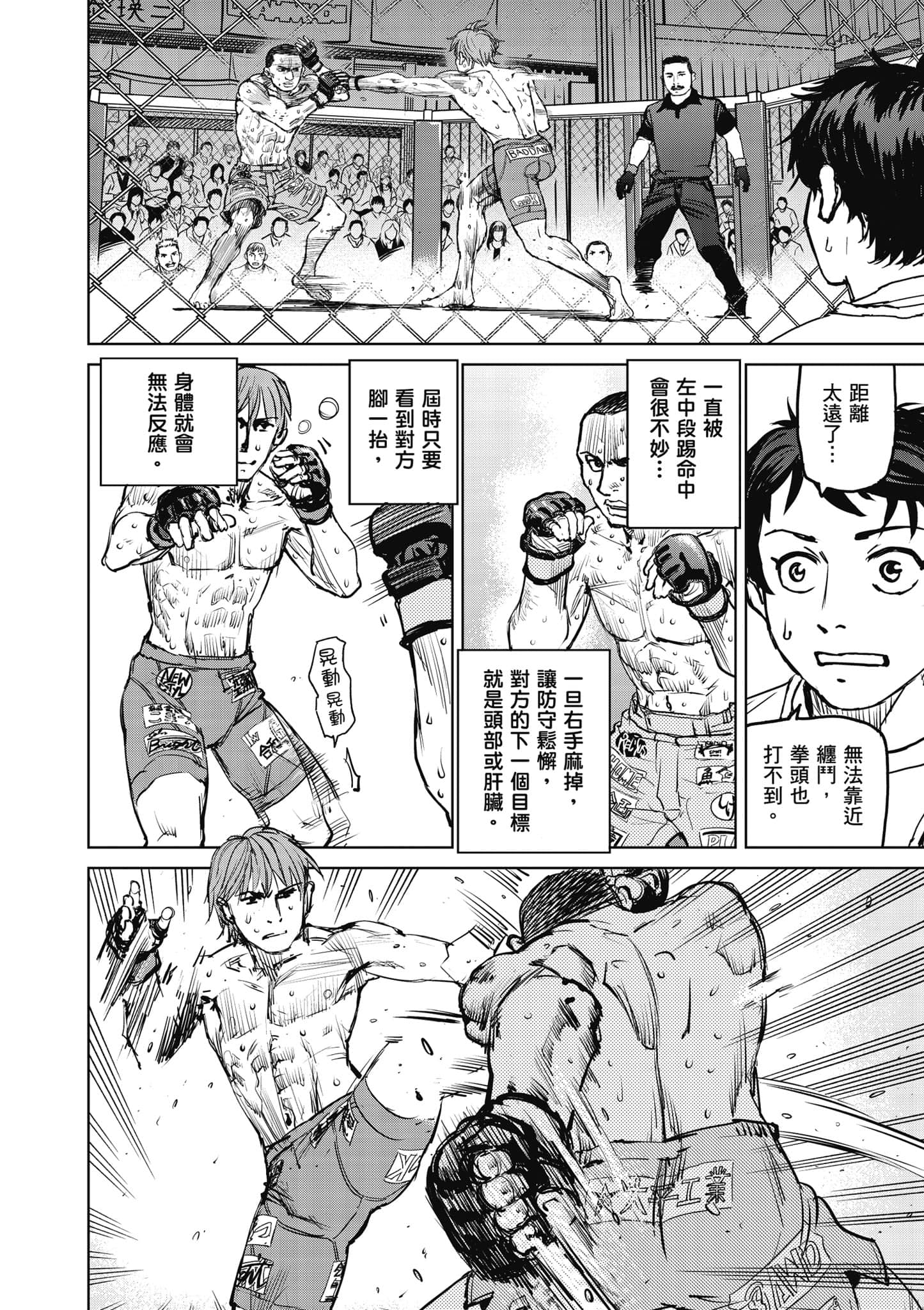 第 61 页