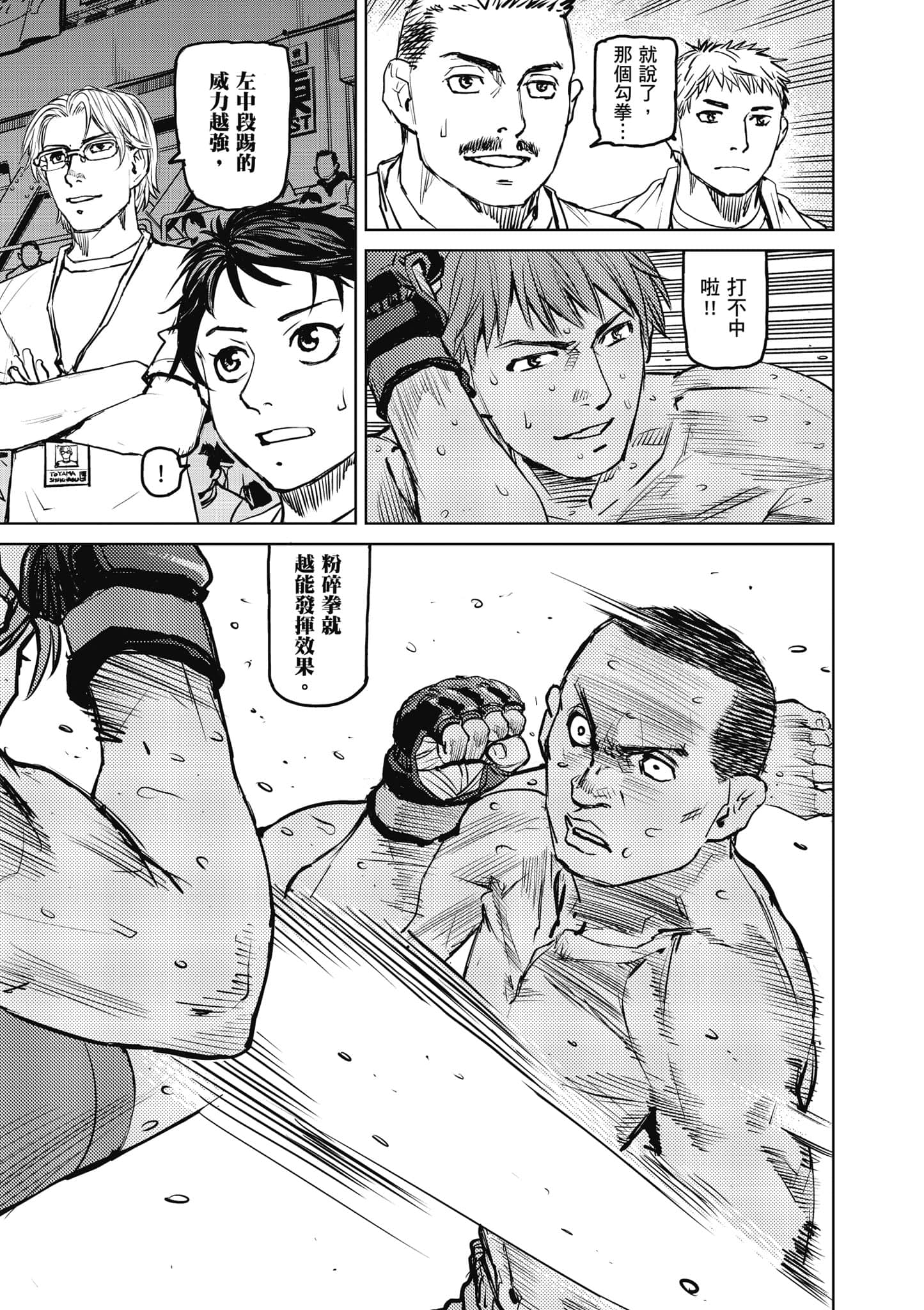 第 62 页