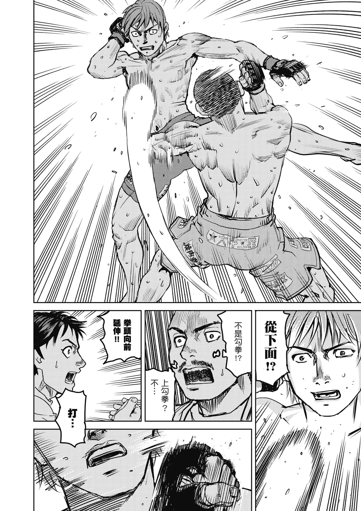 第 63 页