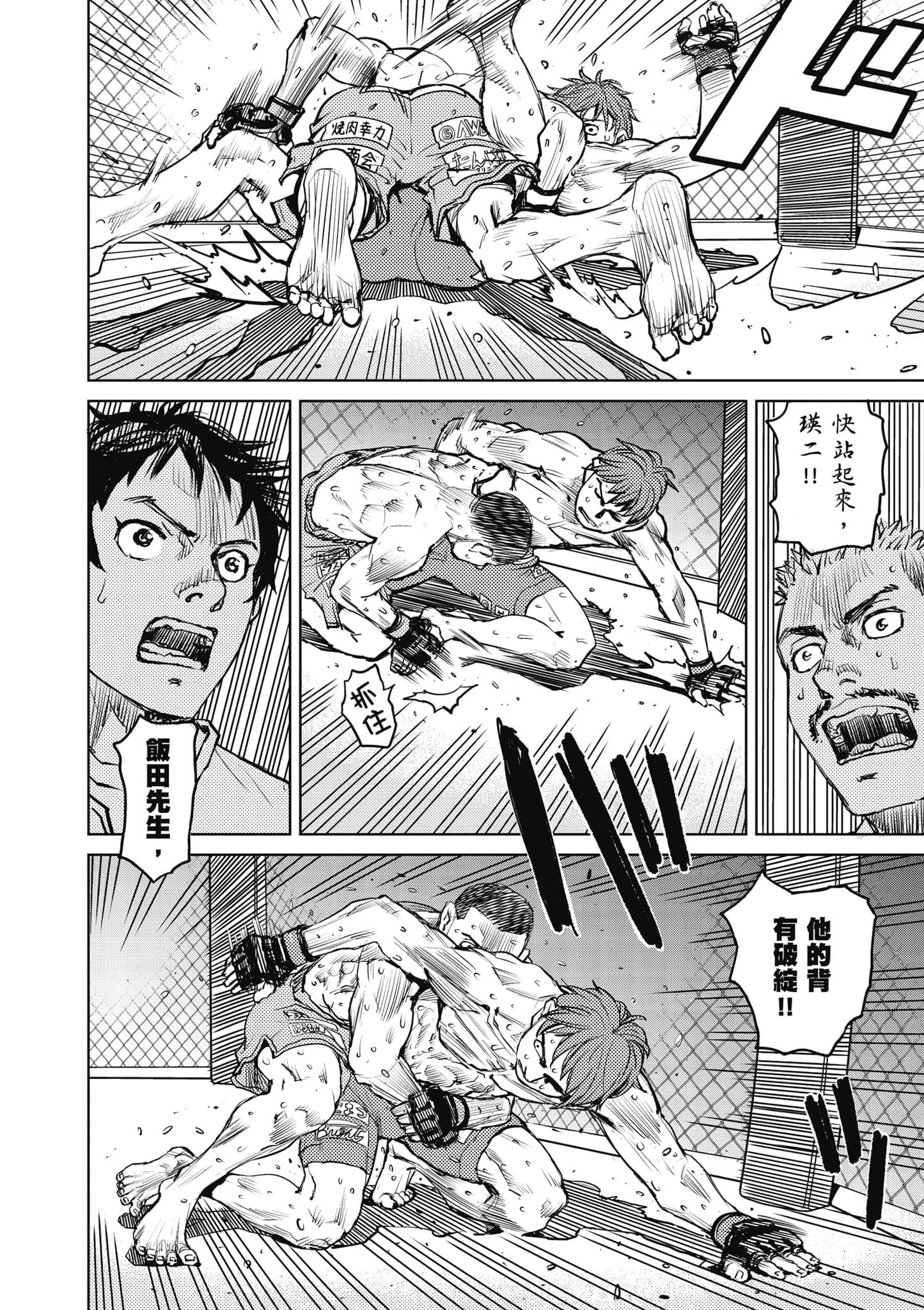 第 67 页