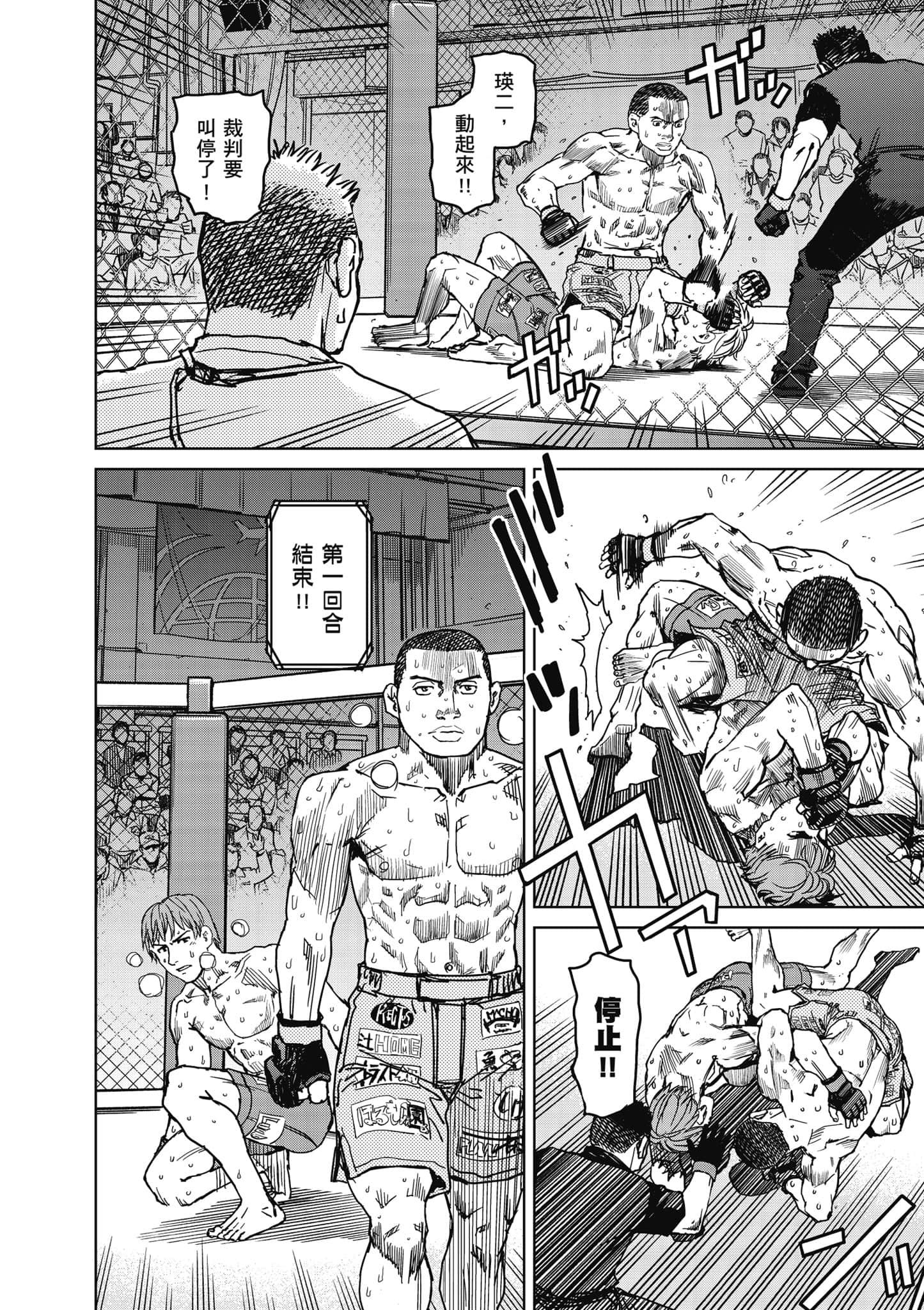 第 71 页