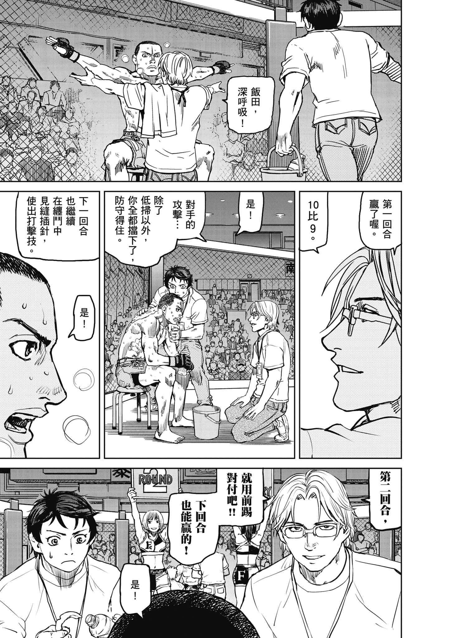 第 72 页