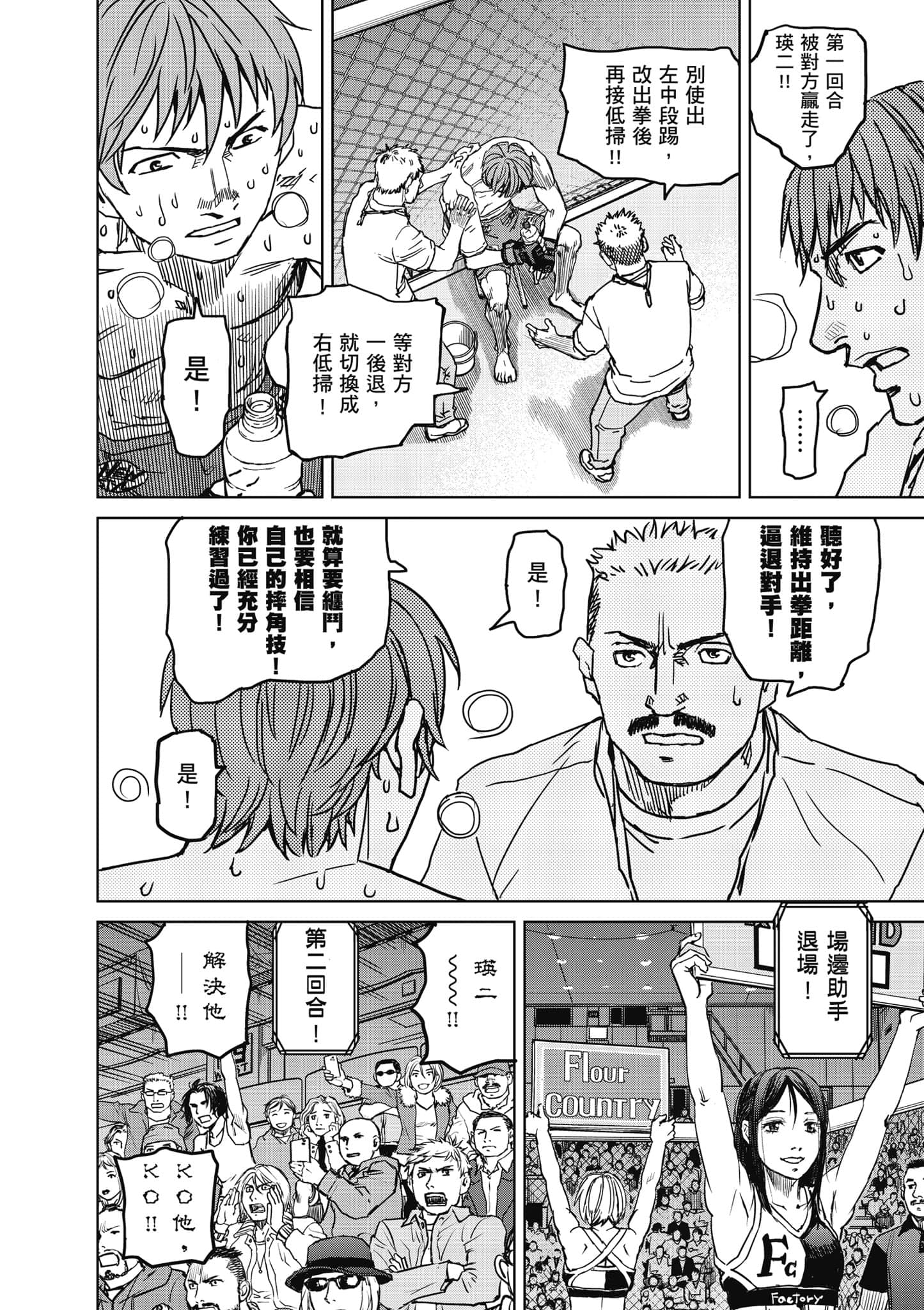 第 73 页