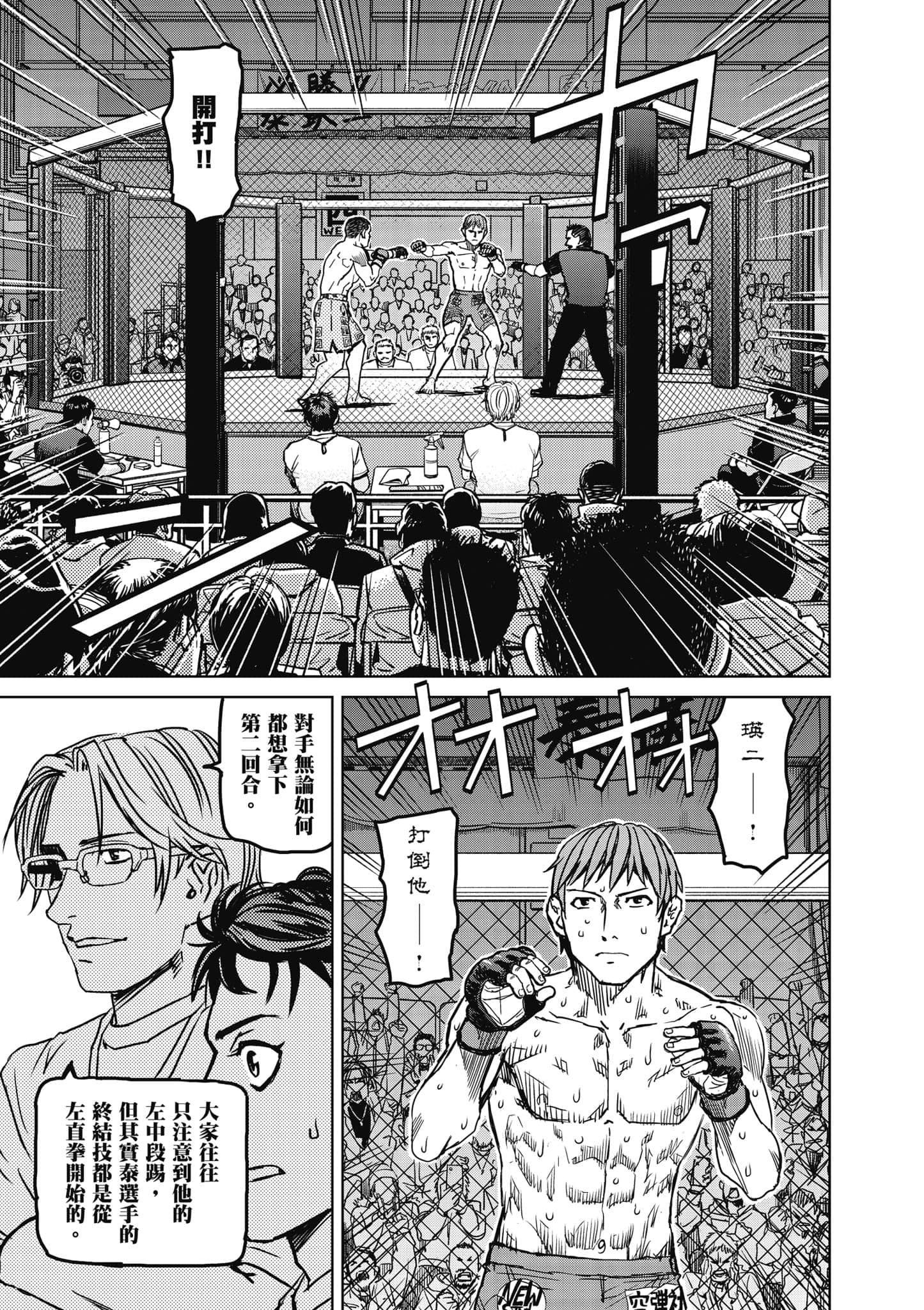 第 74 页