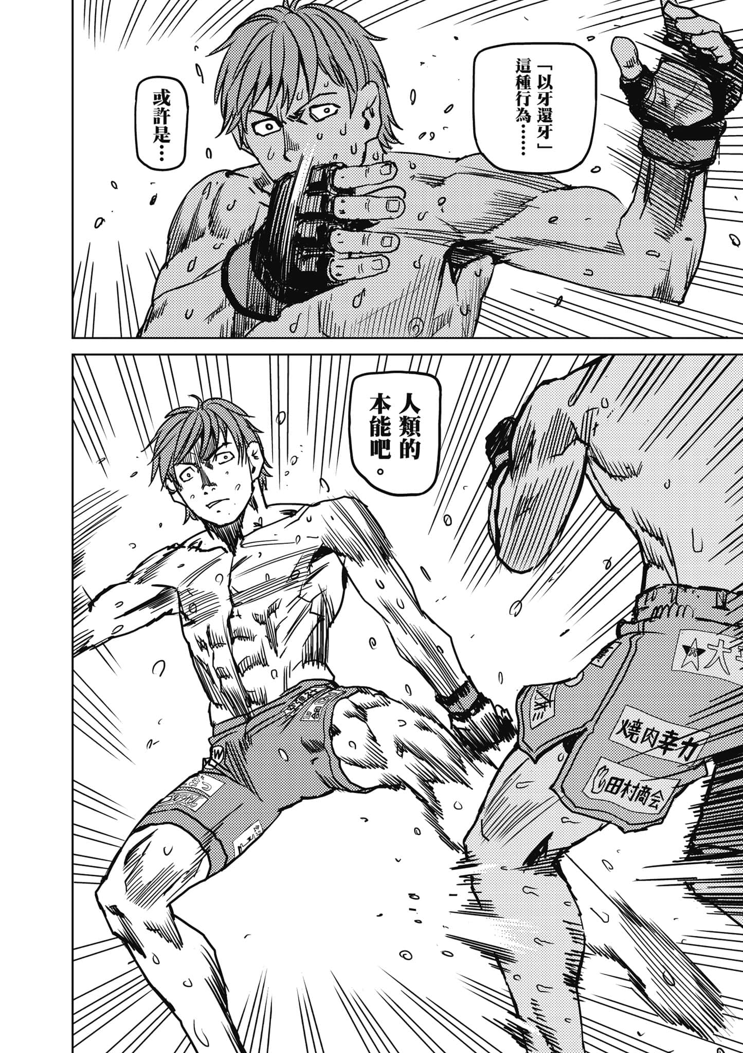 第 79 页