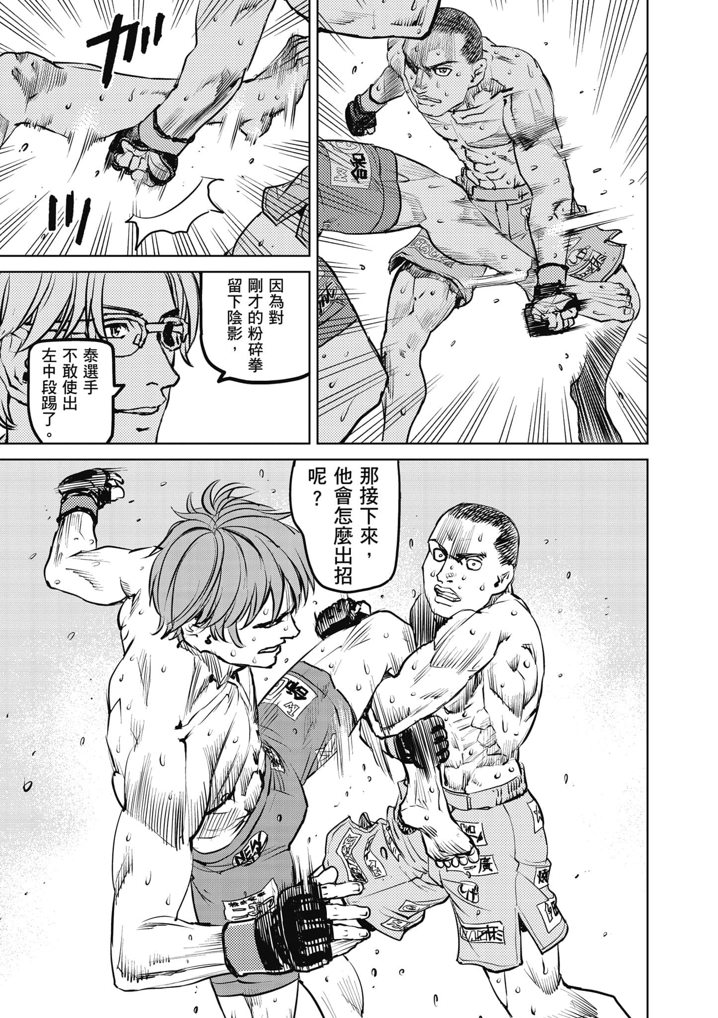 第 80 页