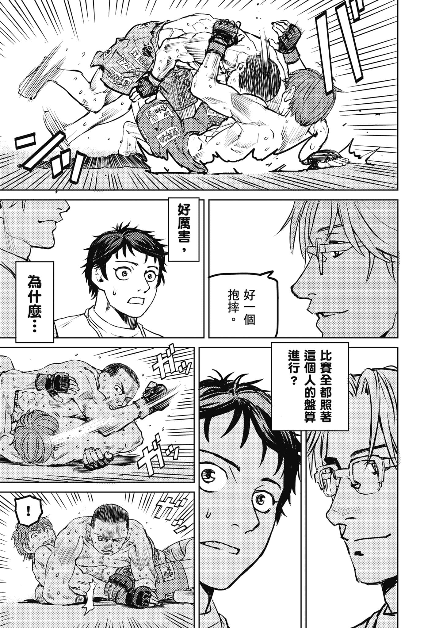 第 82 页