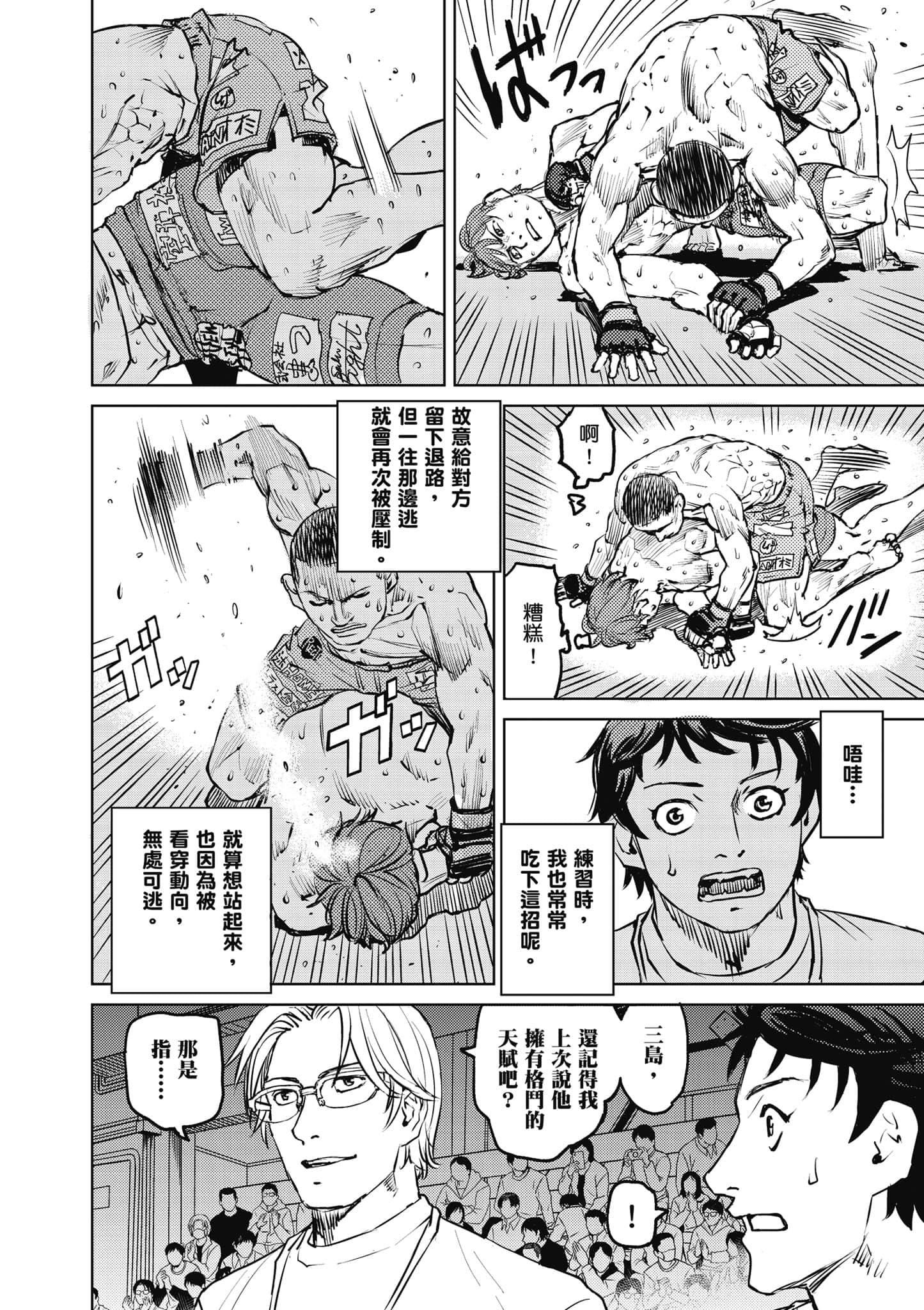 第 83 页