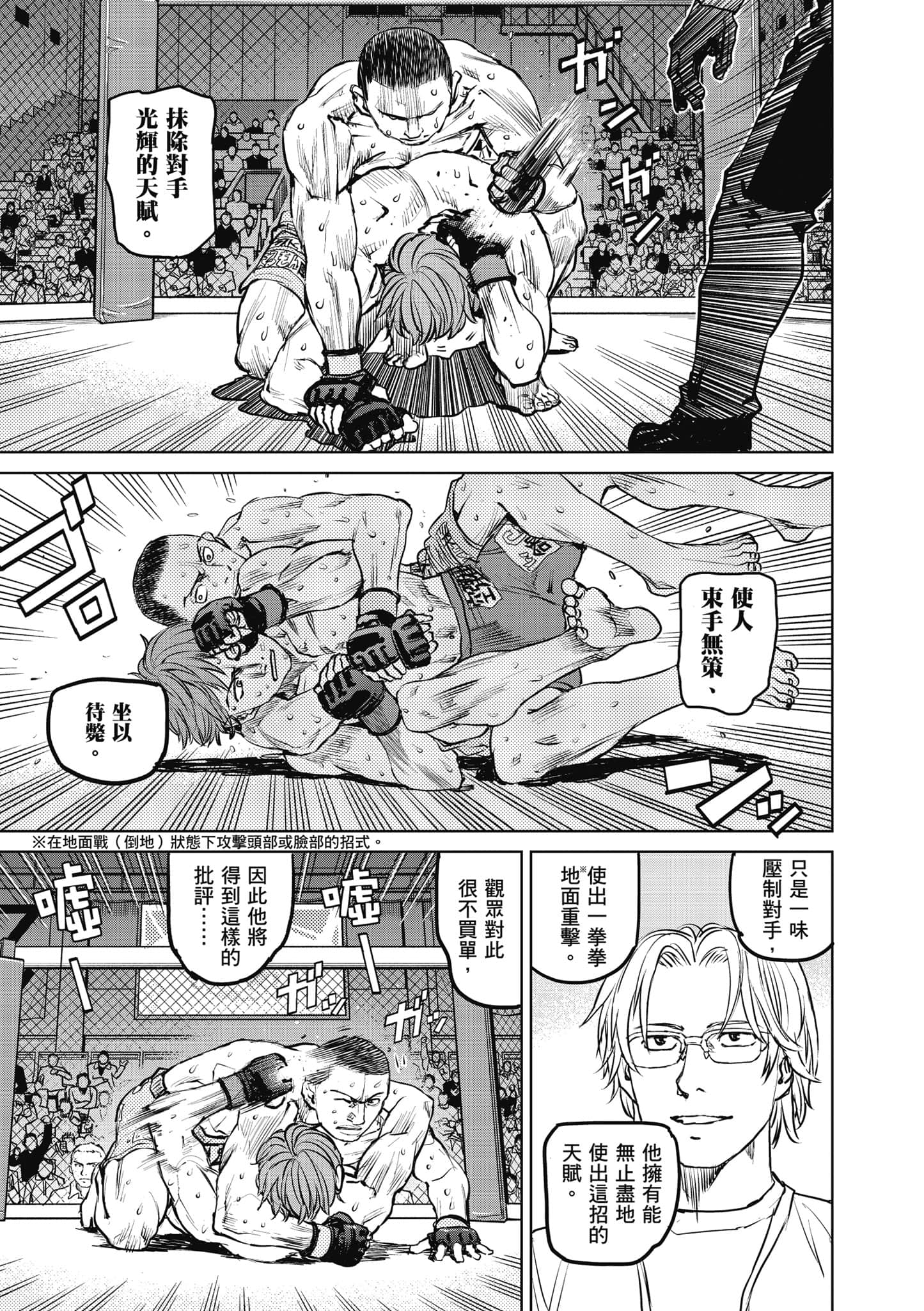 第 84 页