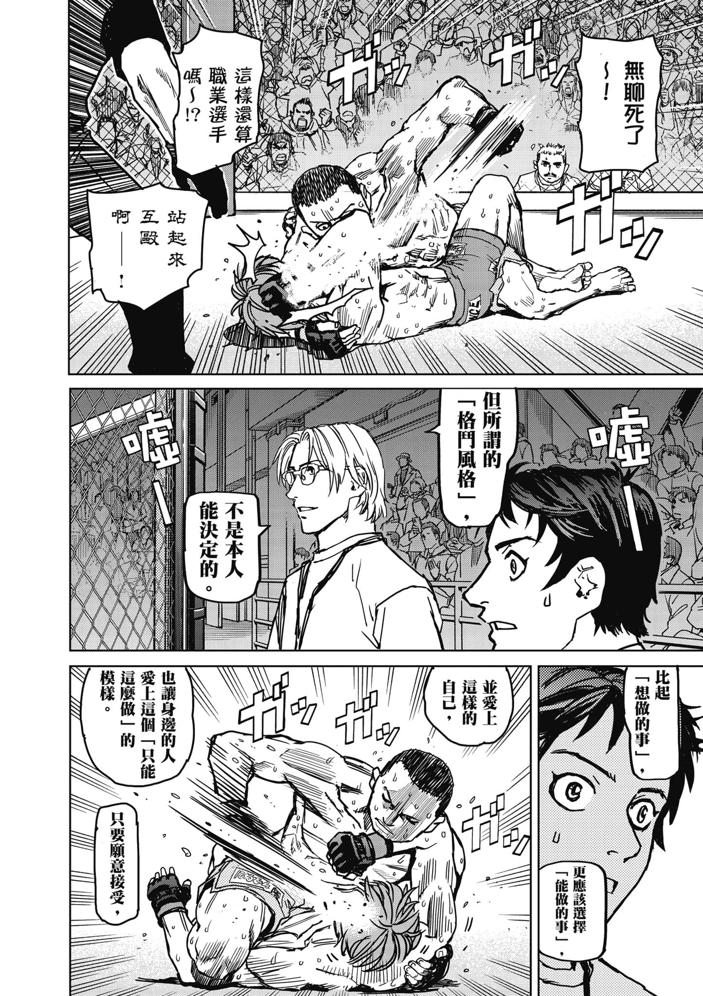 第 85 页