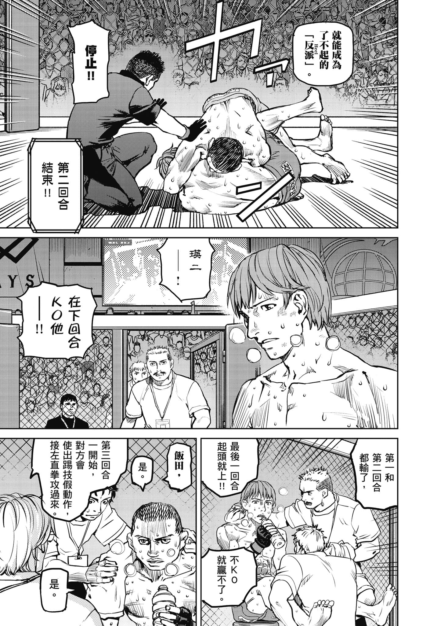 第 86 页