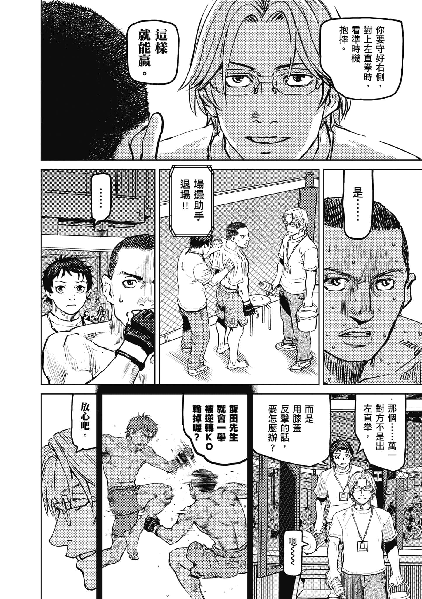 第 87 页