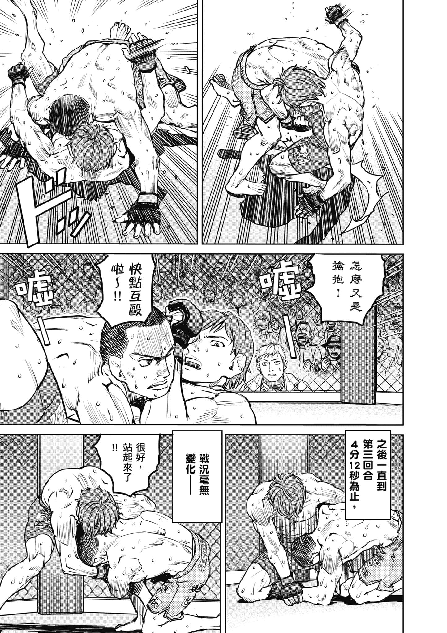 第 90 页