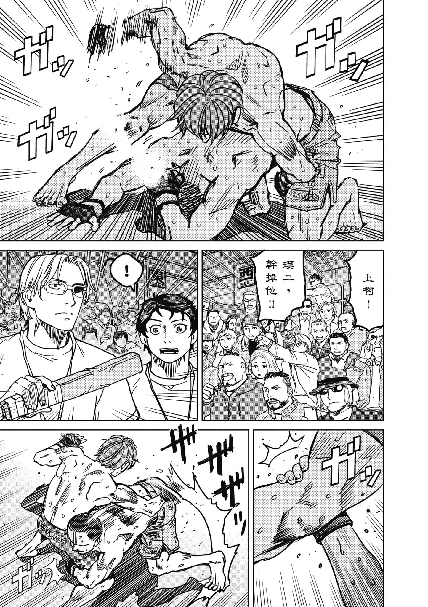 第 92 页