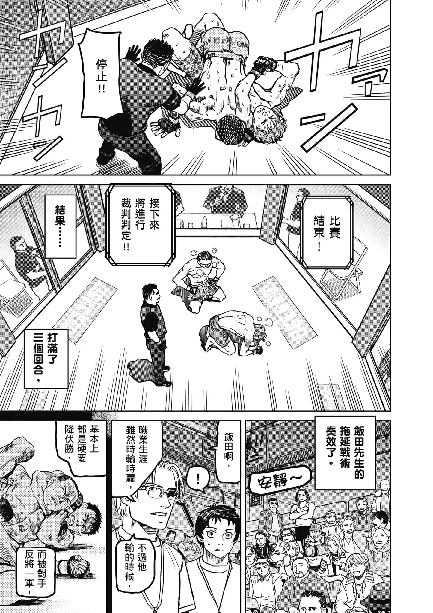 第 94 页