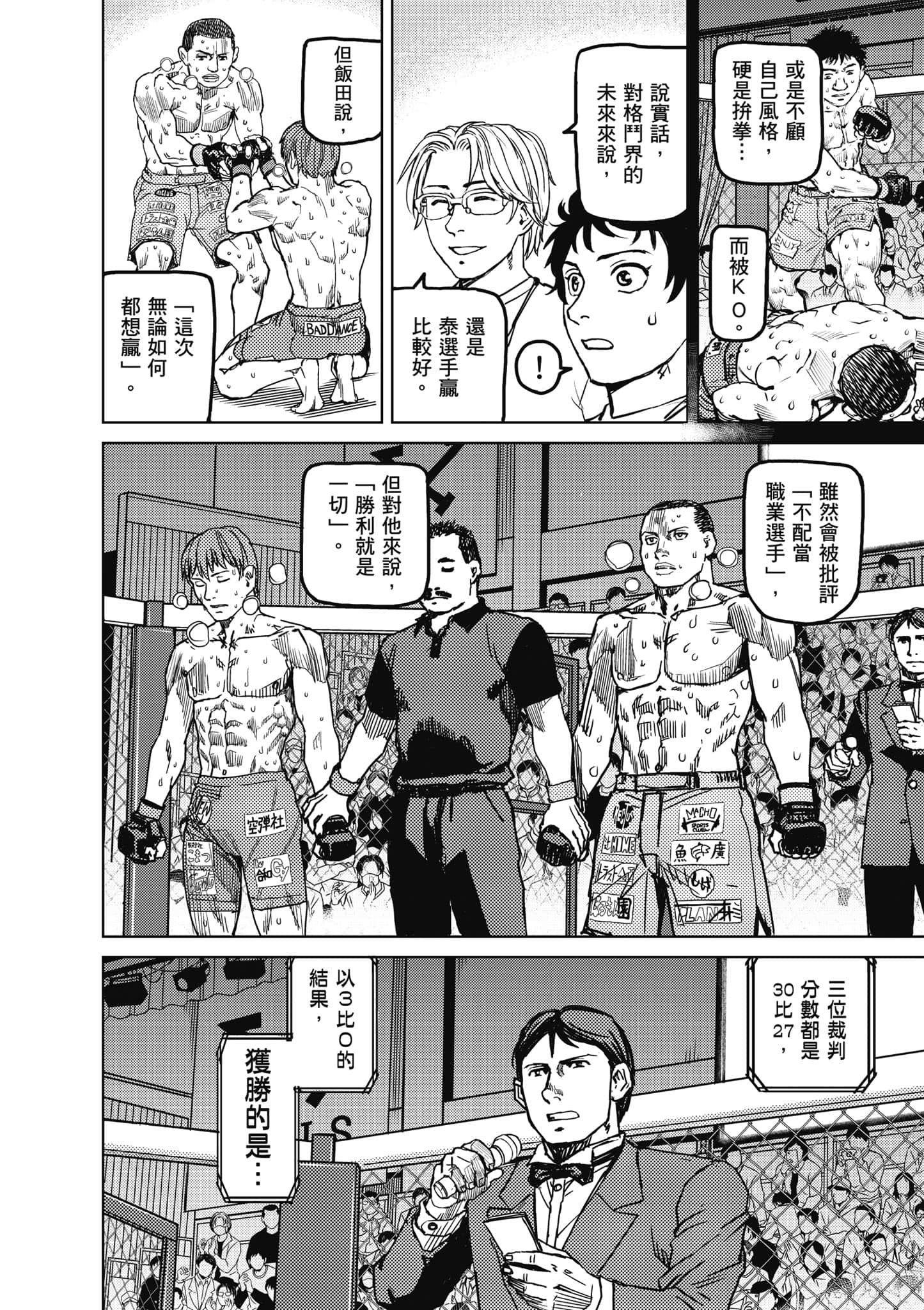 第 95 页