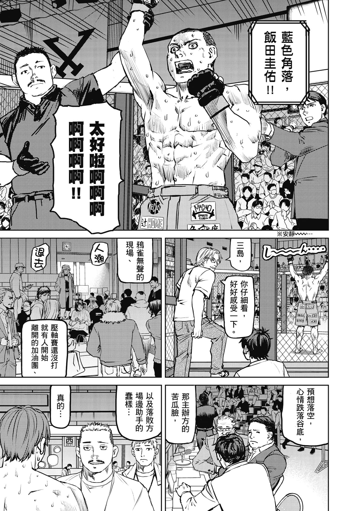 第 96 页