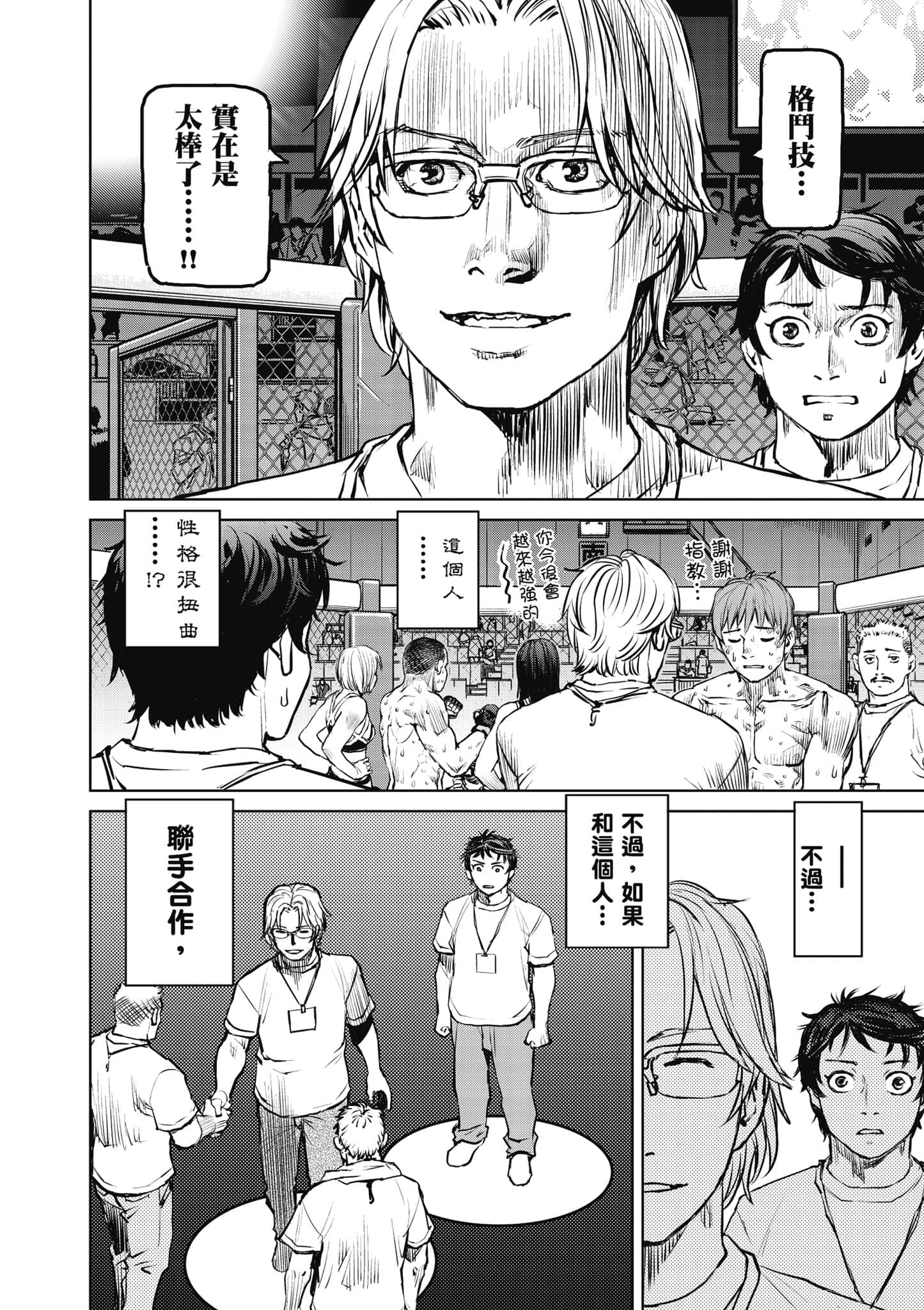 第 97 页