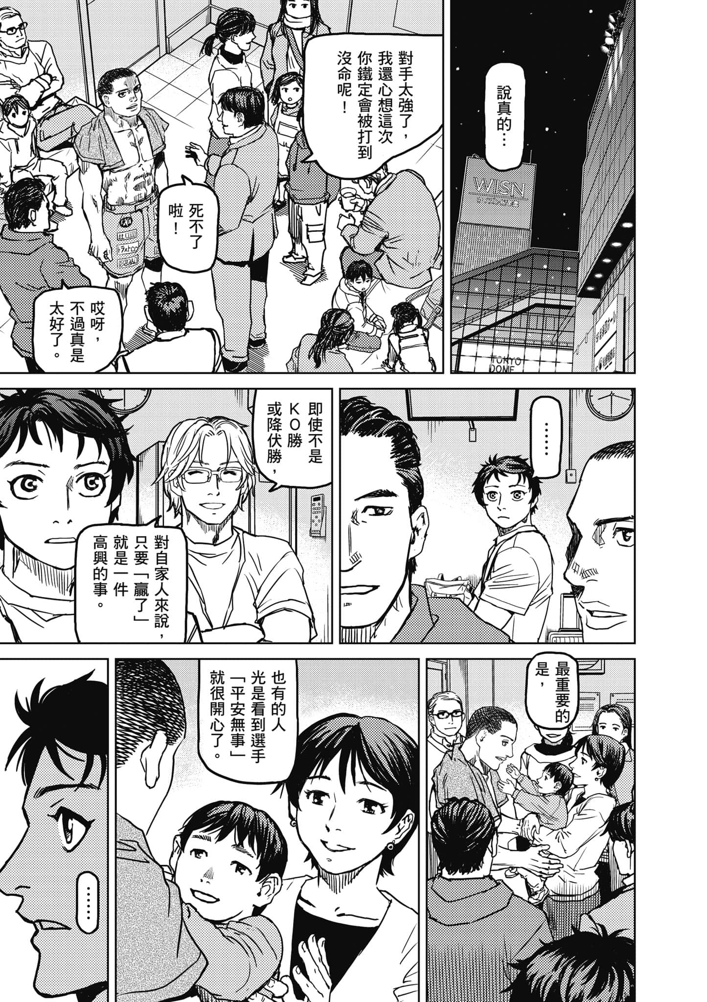 第 98 页