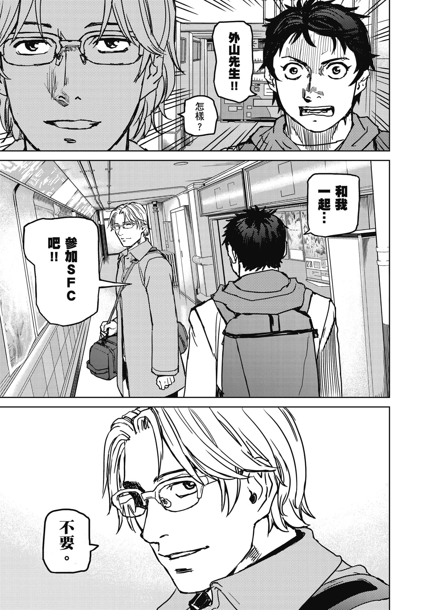 第 100 页