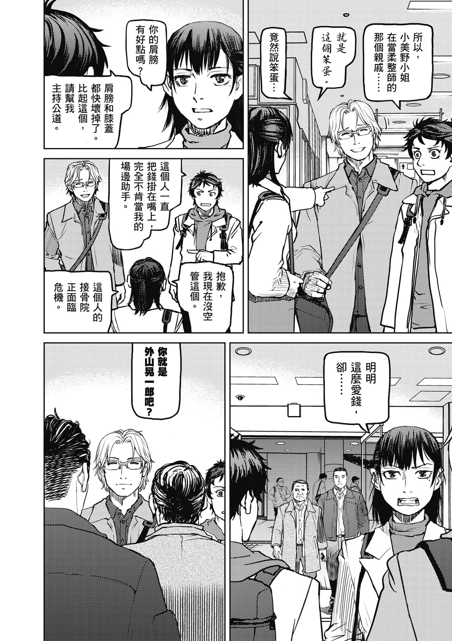 第 103 页