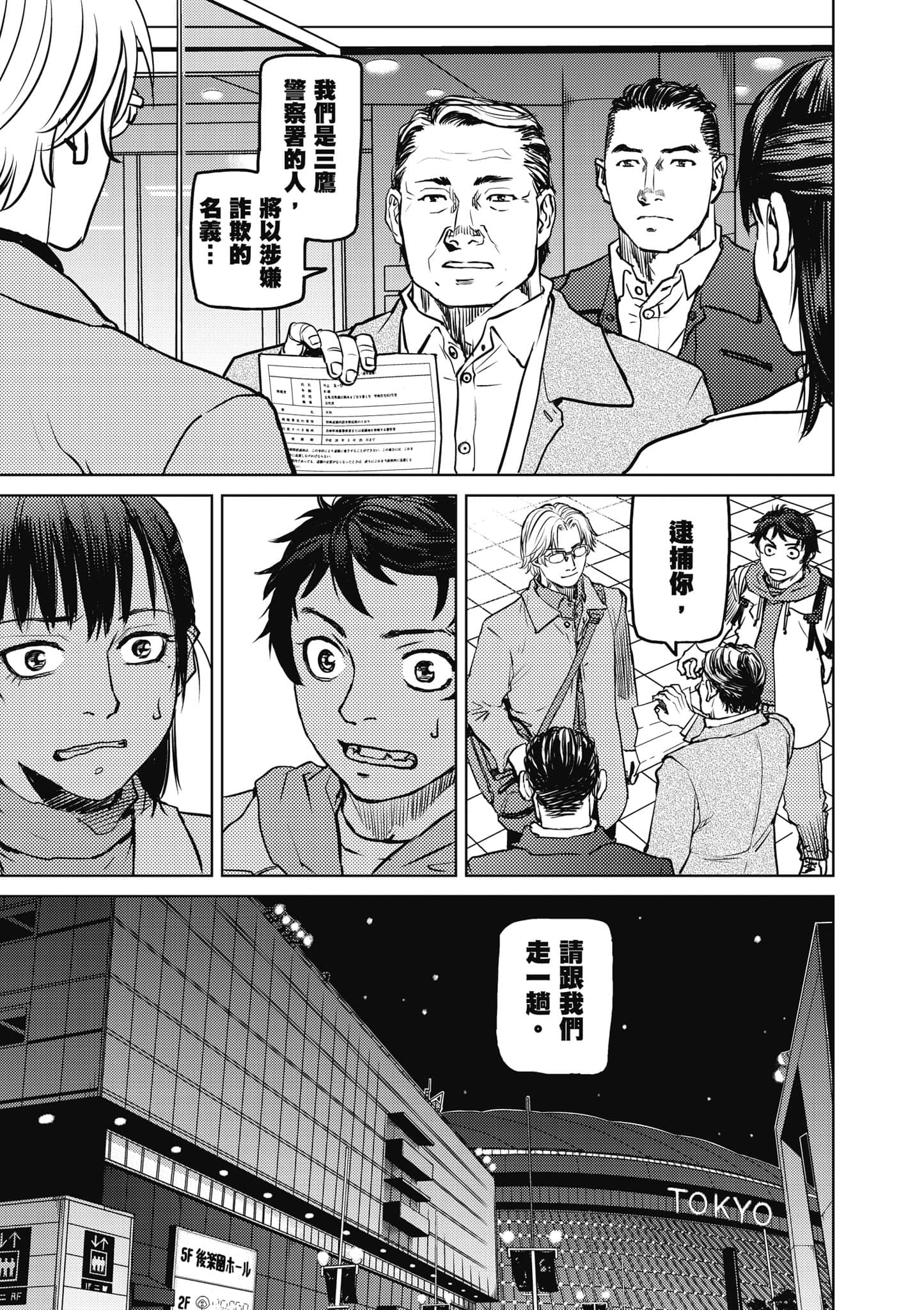 第 104 页