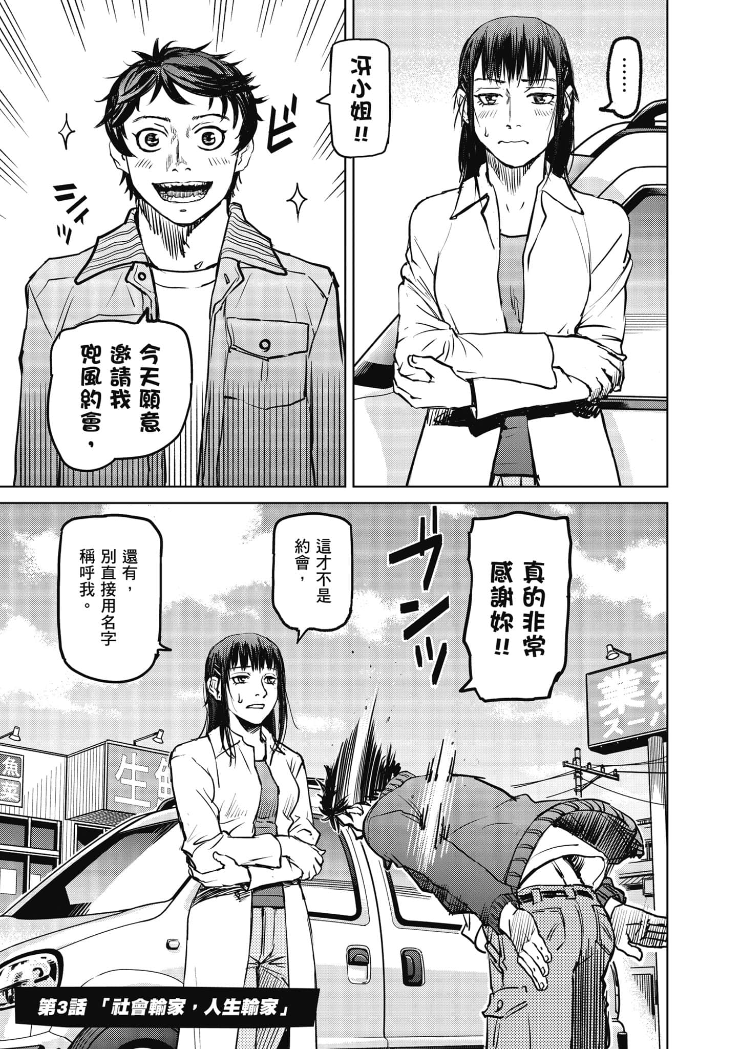 第 106 页