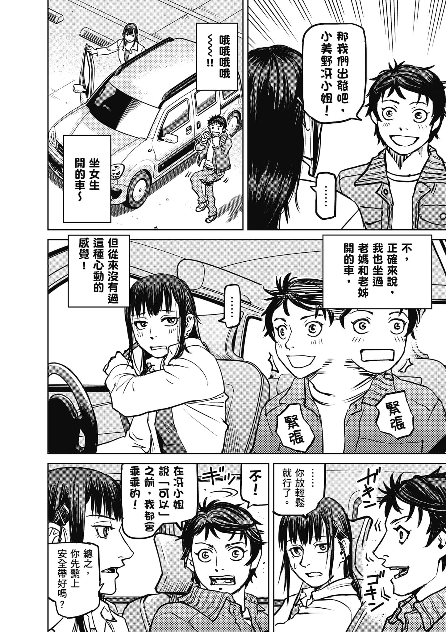 第 107 页