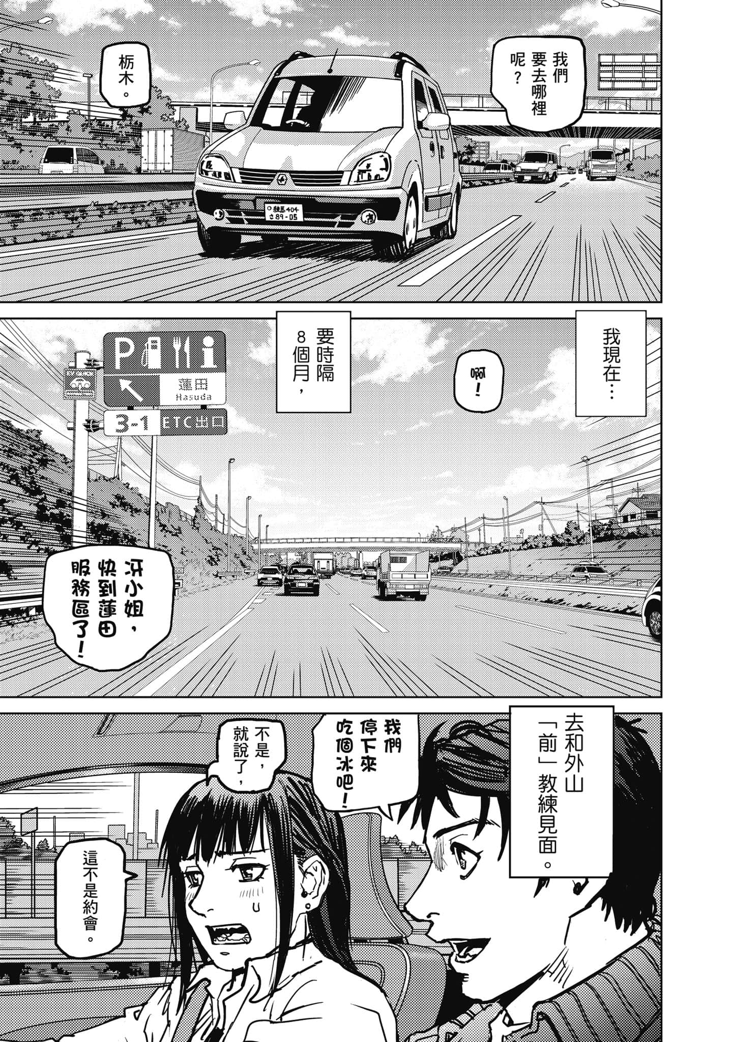 第 108 页