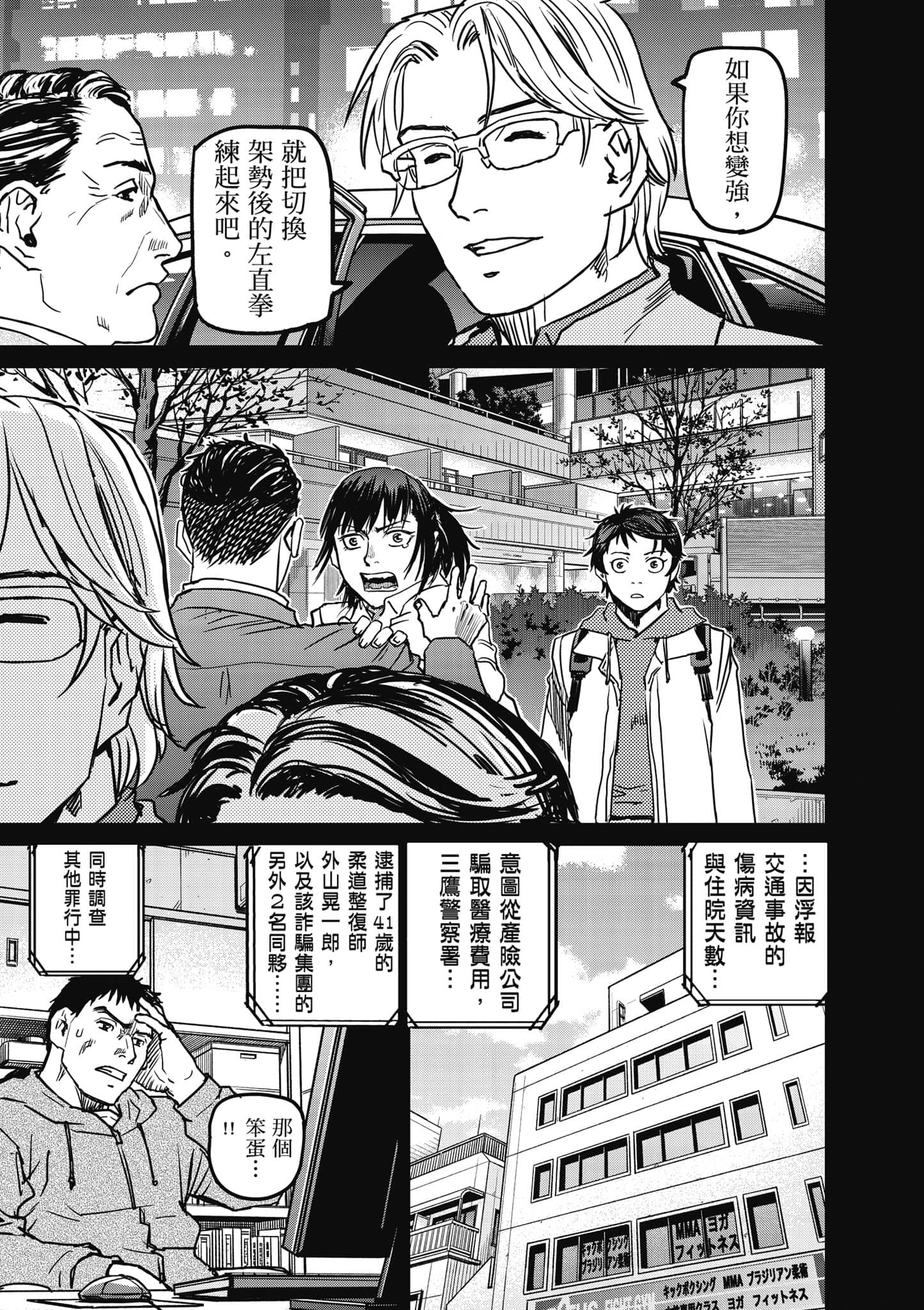 第 110 页