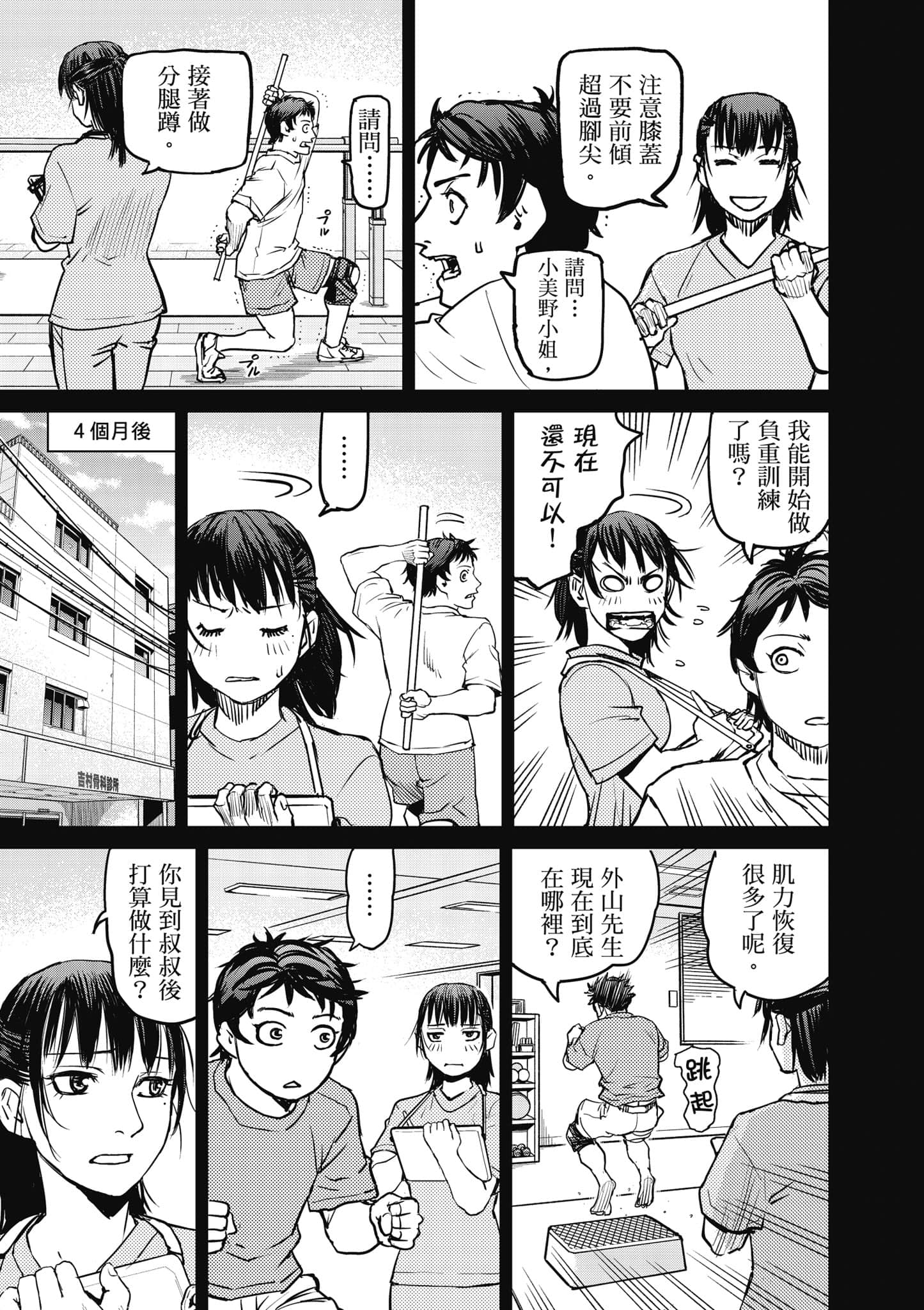 第 114 页