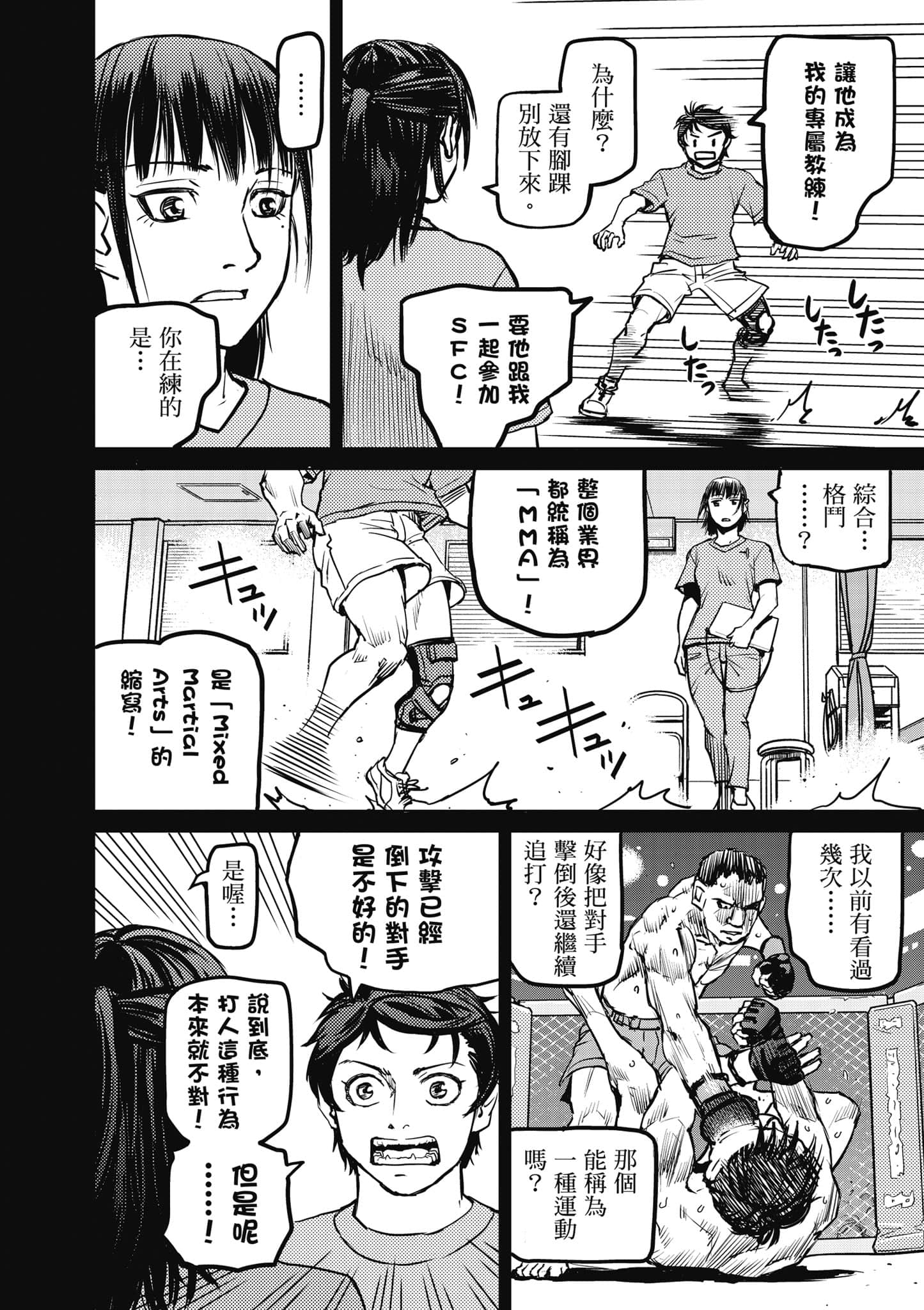 第 115 页