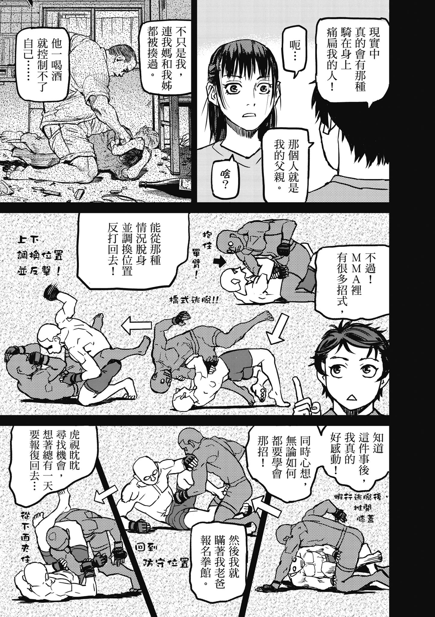 第 116 页