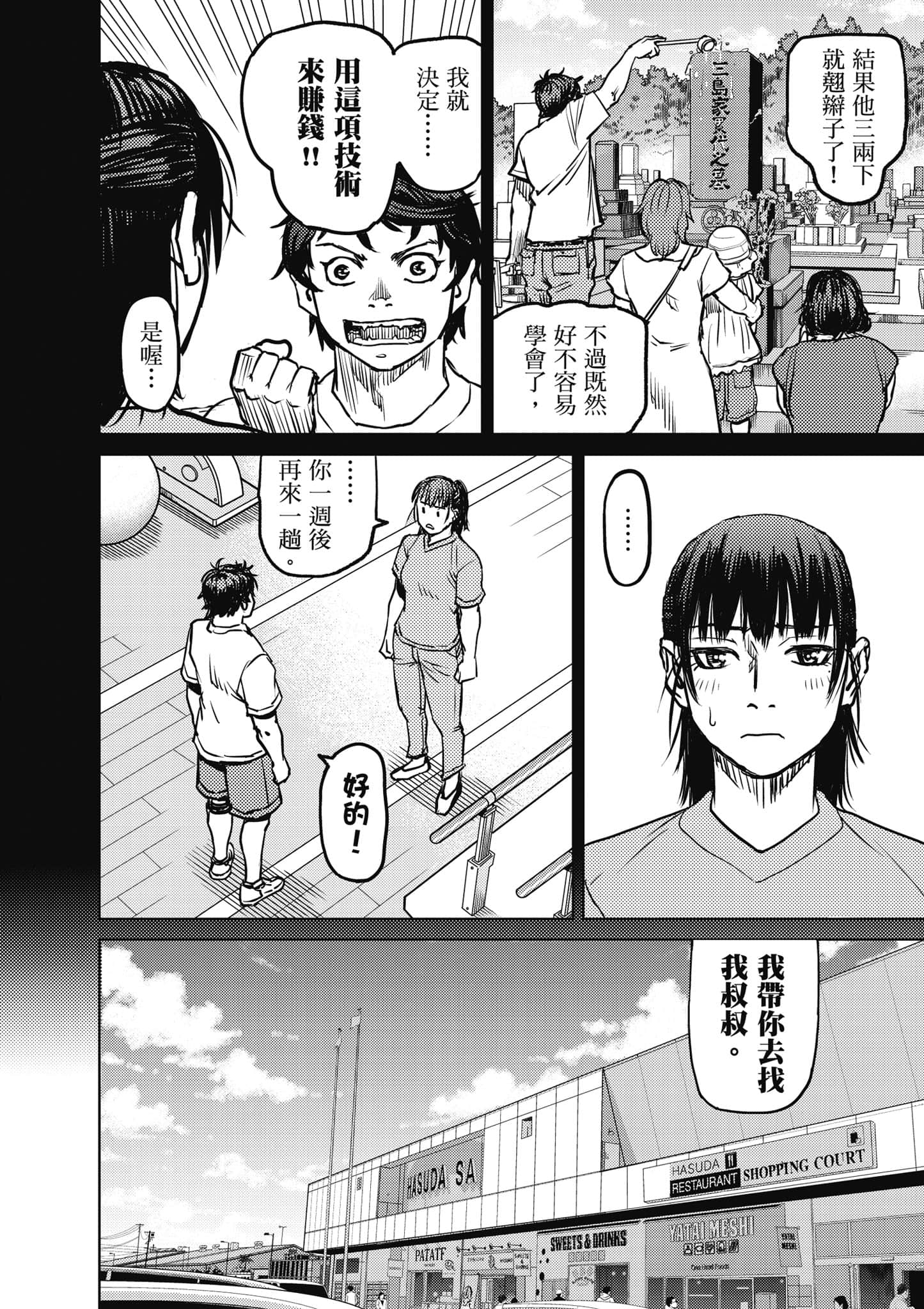第 117 页