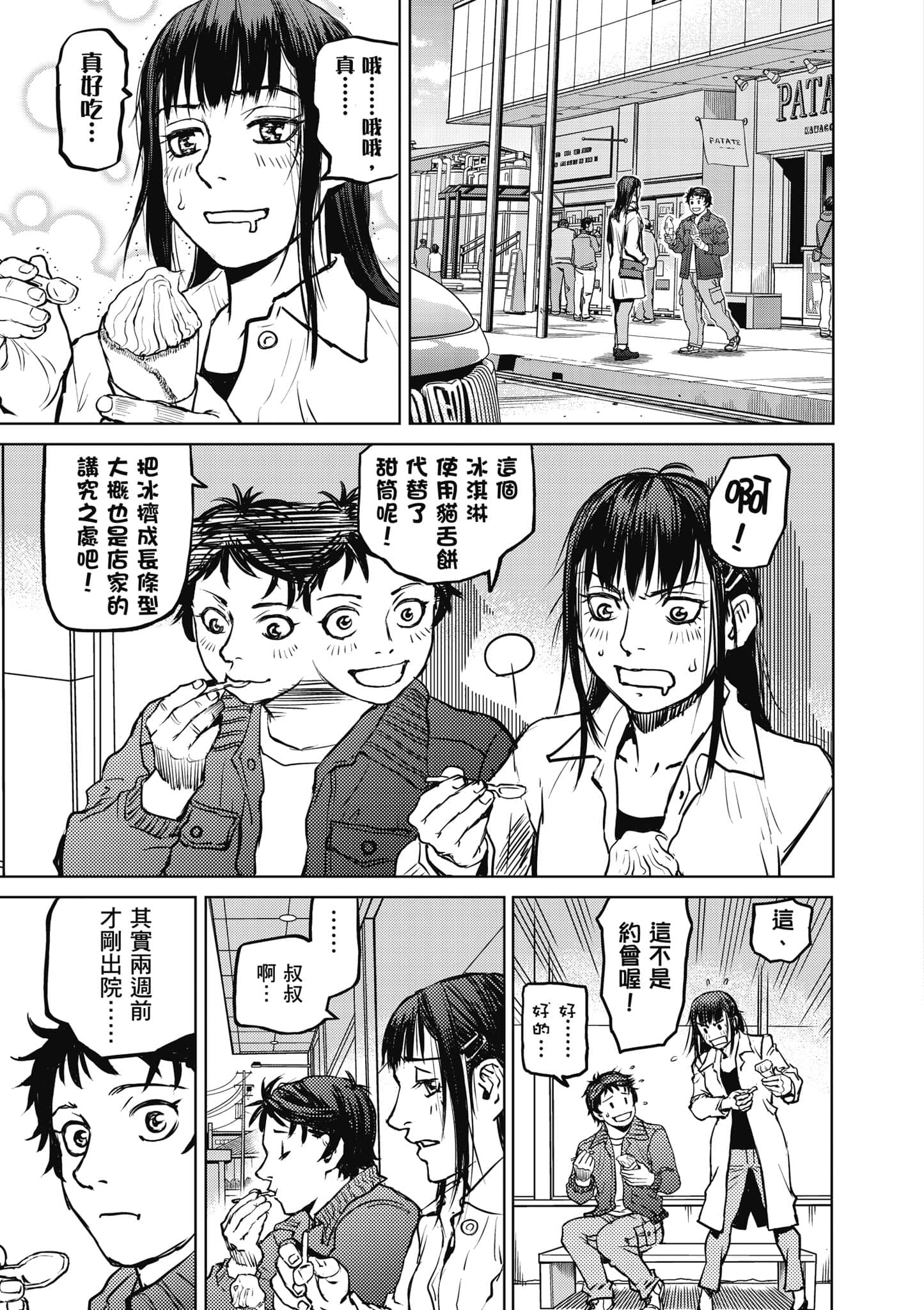 第 118 页
