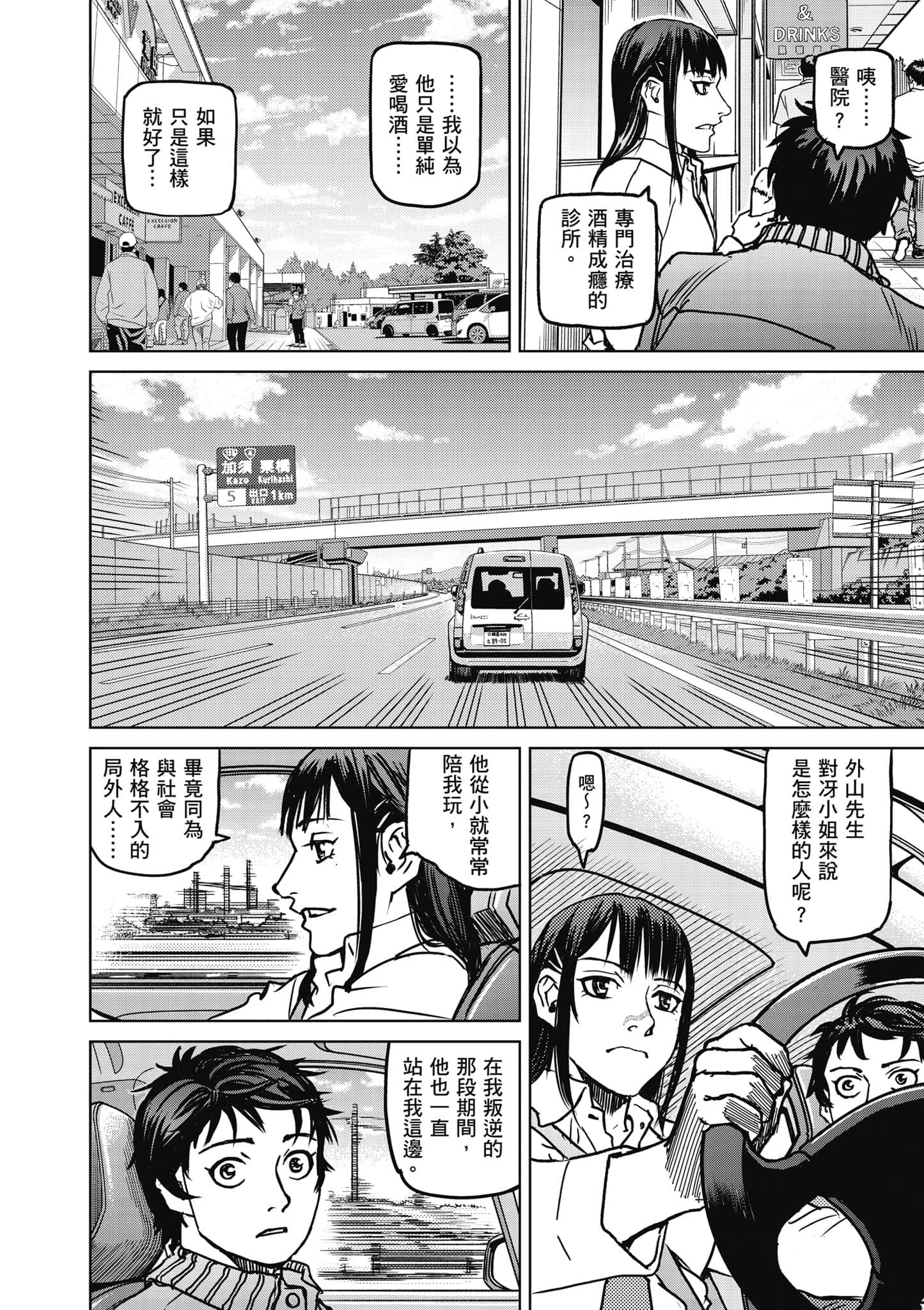 第 119 页