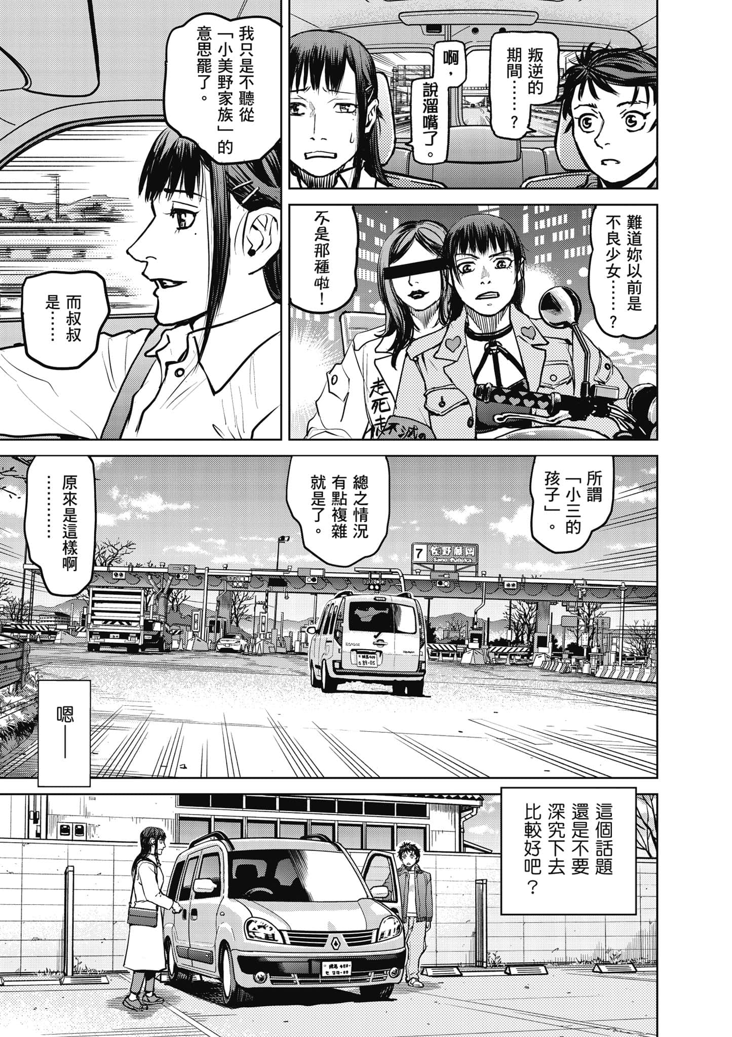 第 120 页