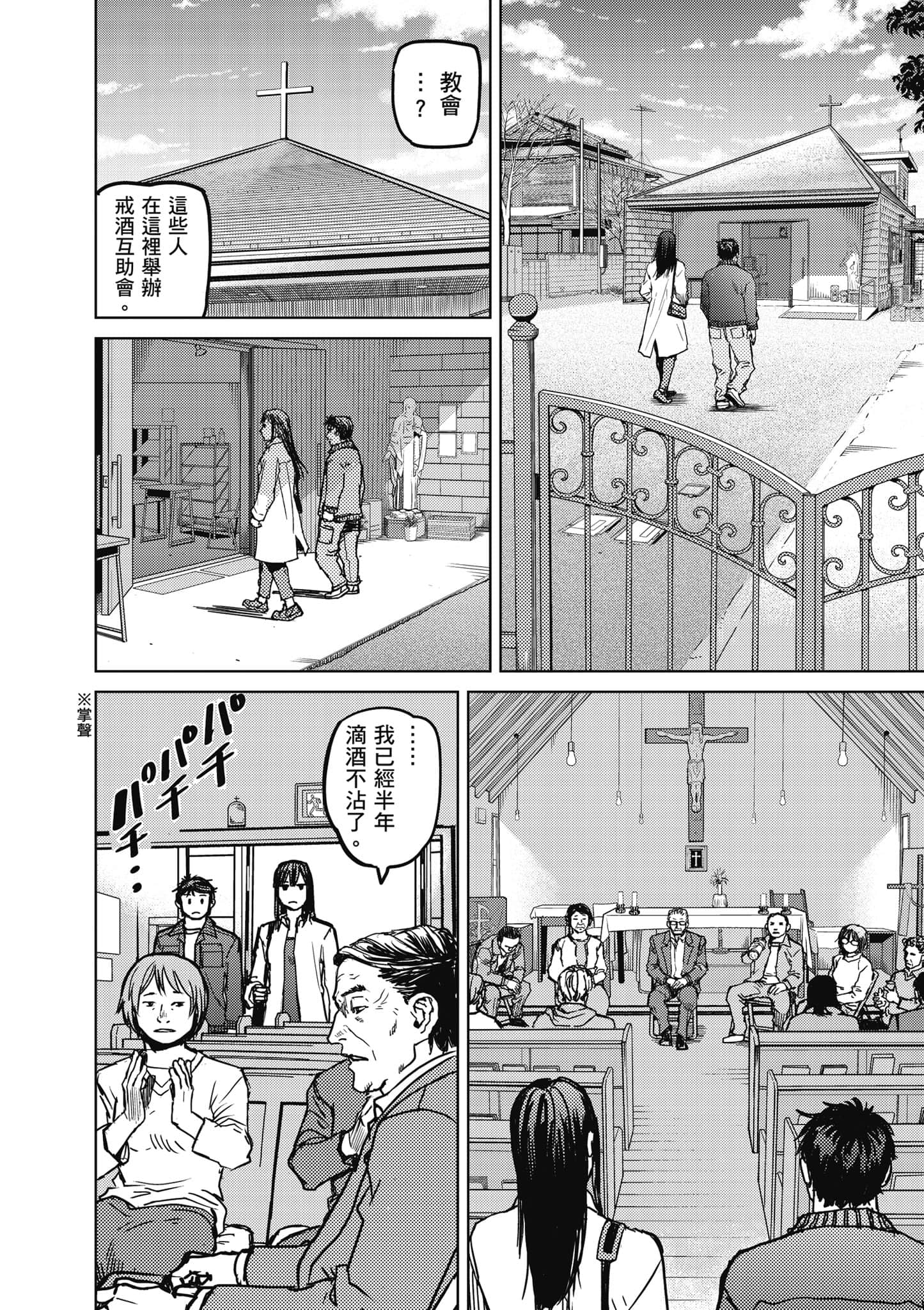 第 121 页