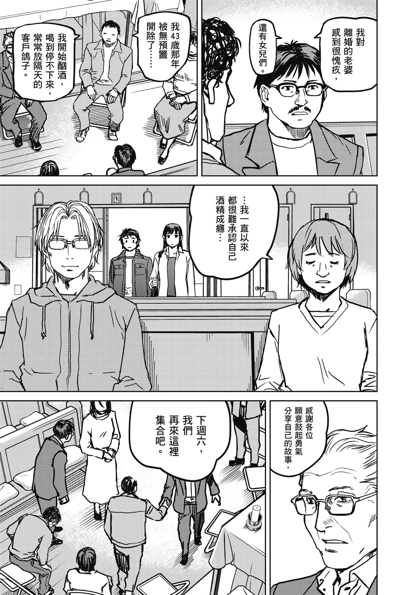 第 122 页