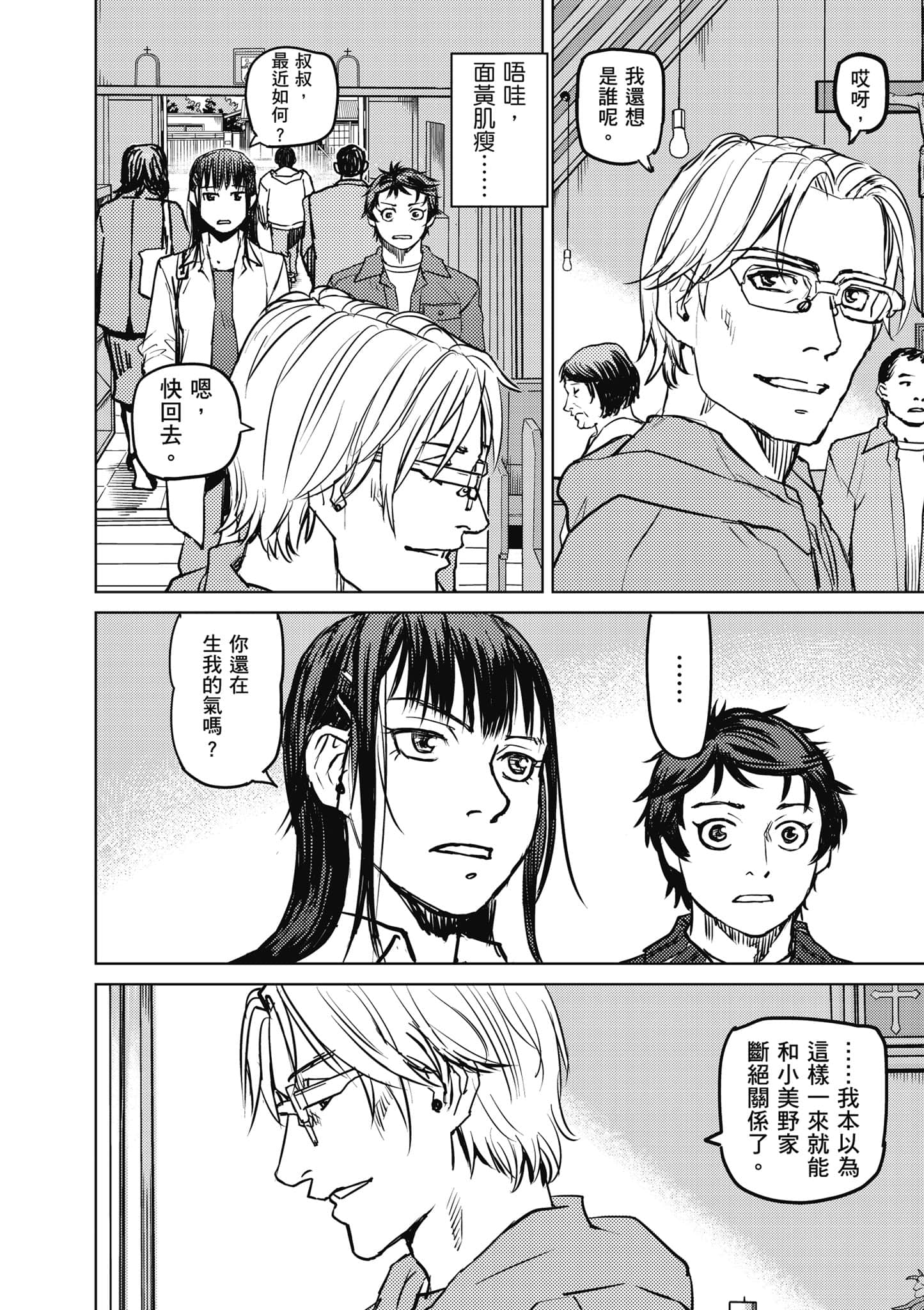 第 123 页