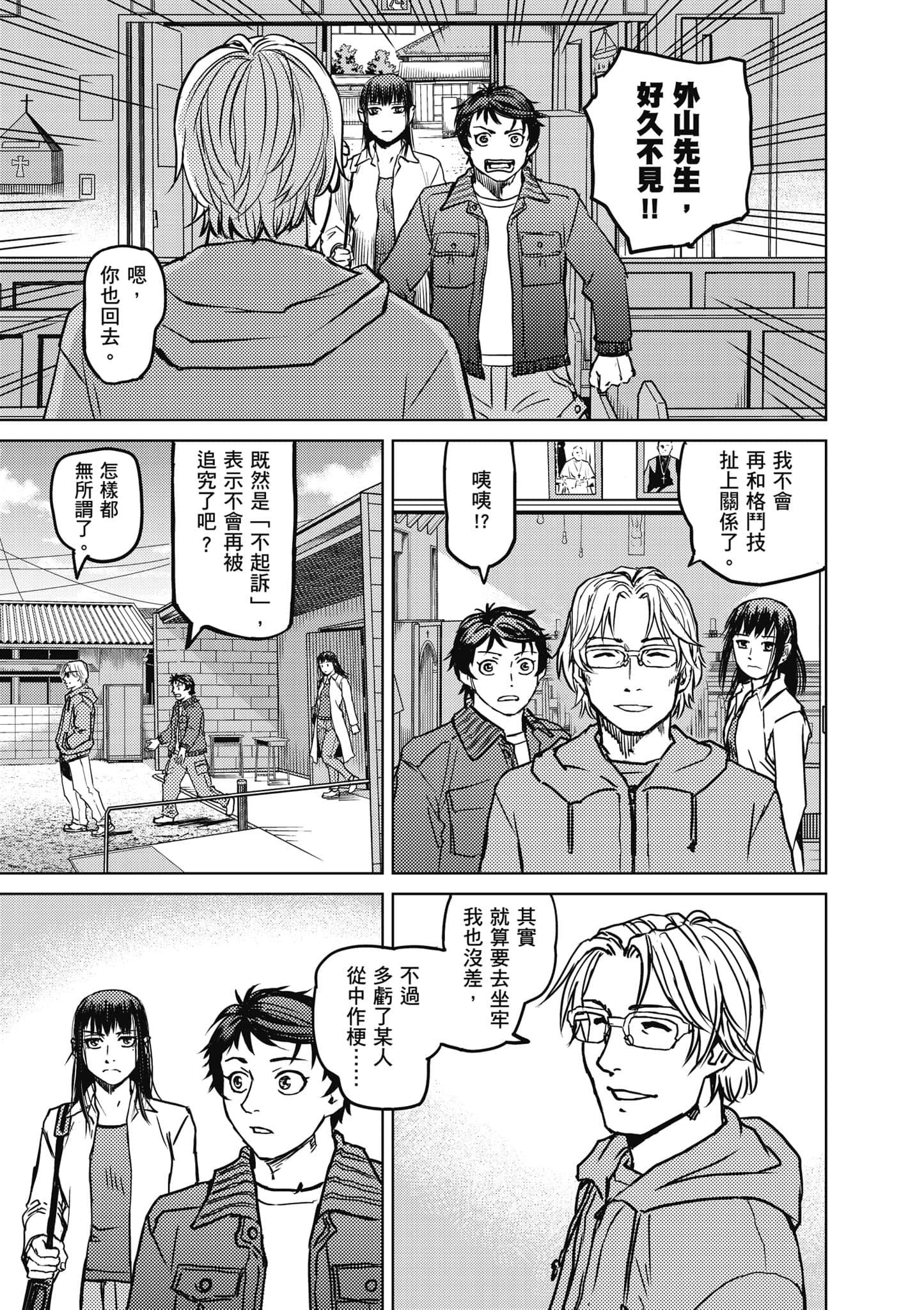 第 124 页