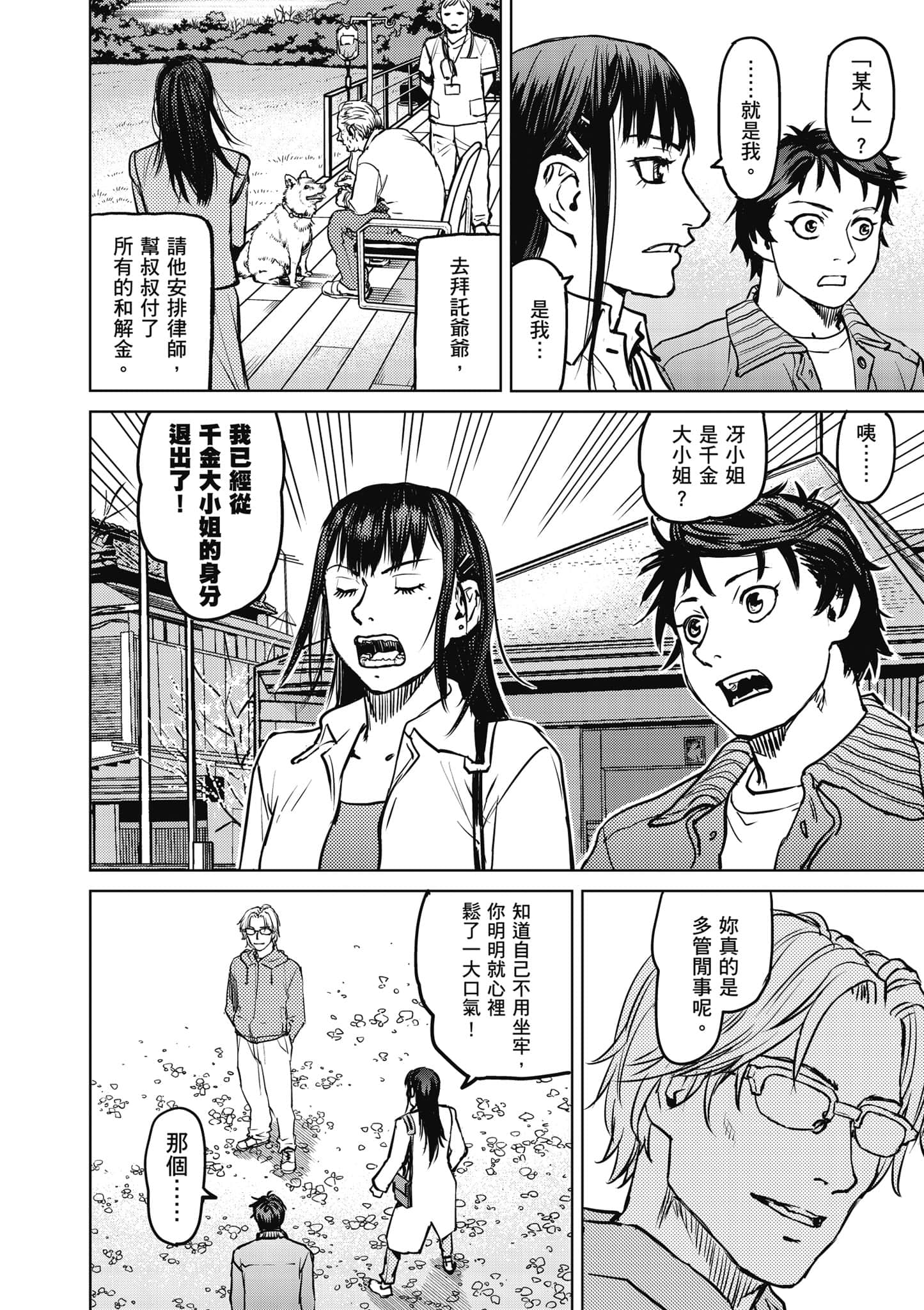 第 125 页