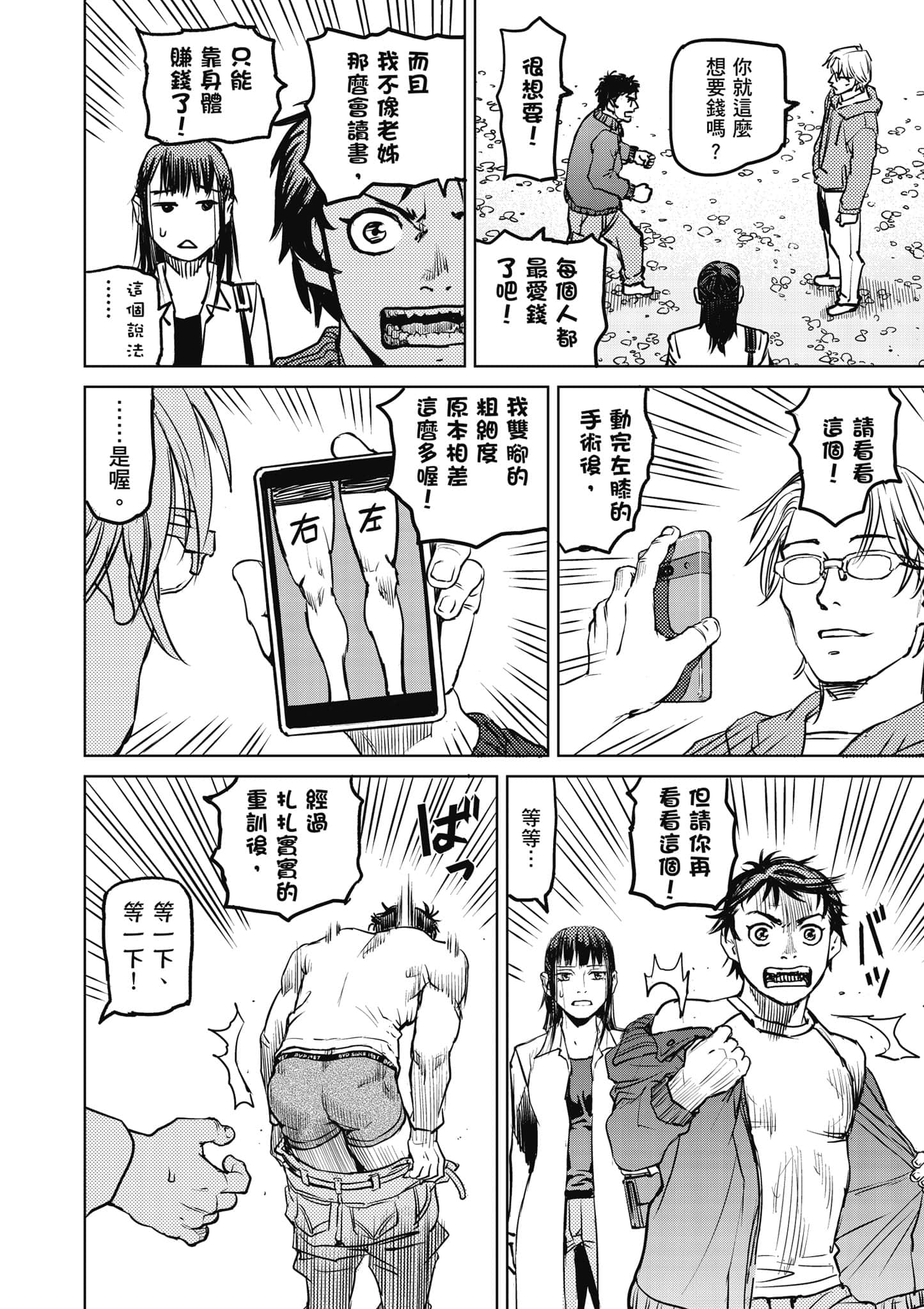第 127 页