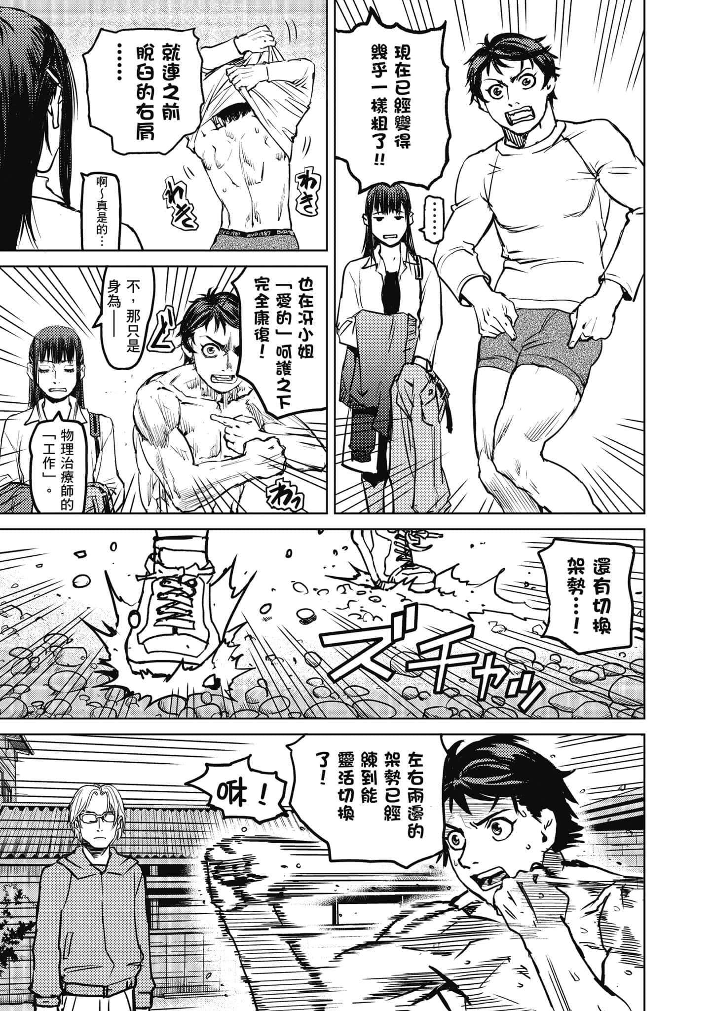 第 128 页