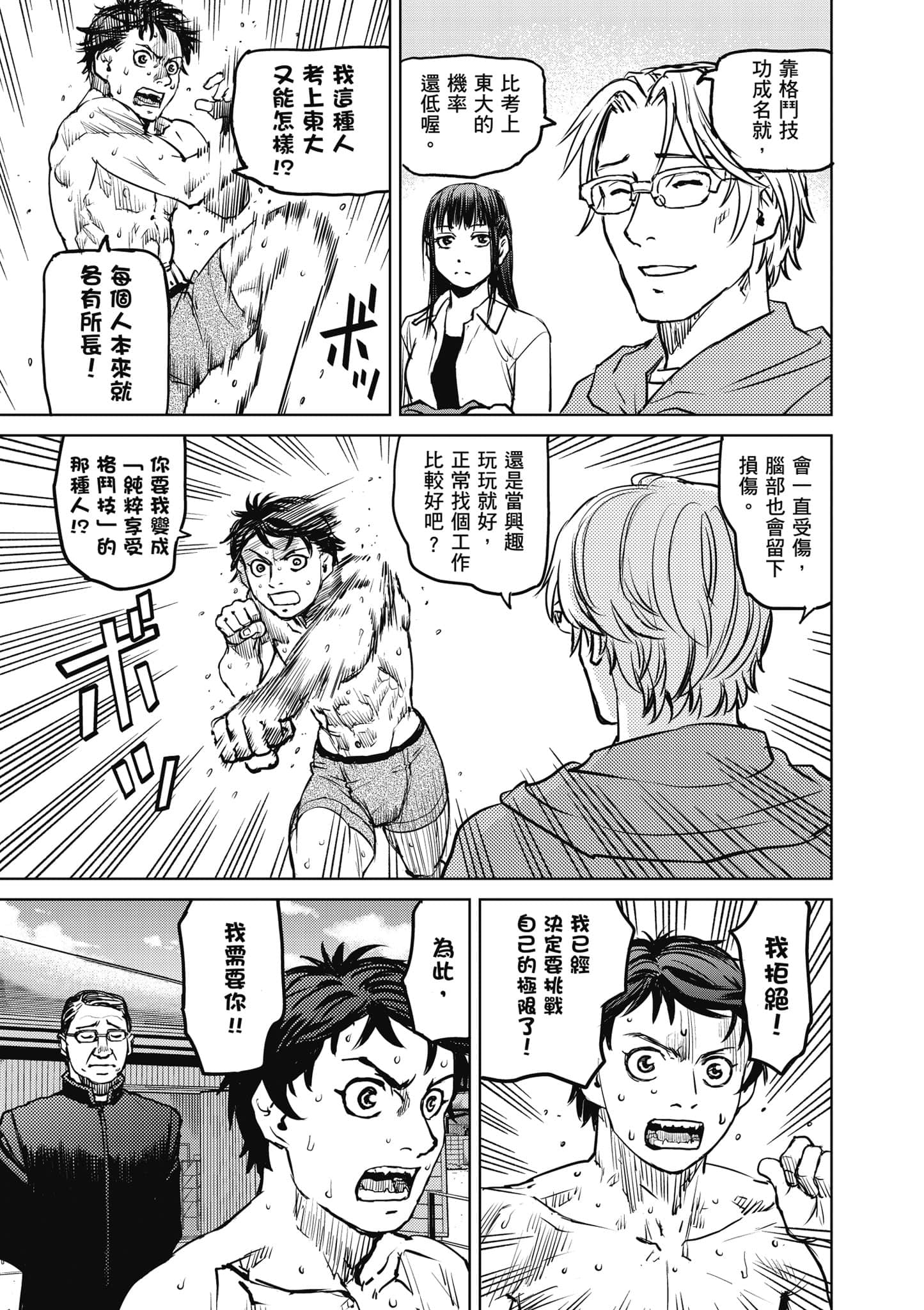 第 130 页