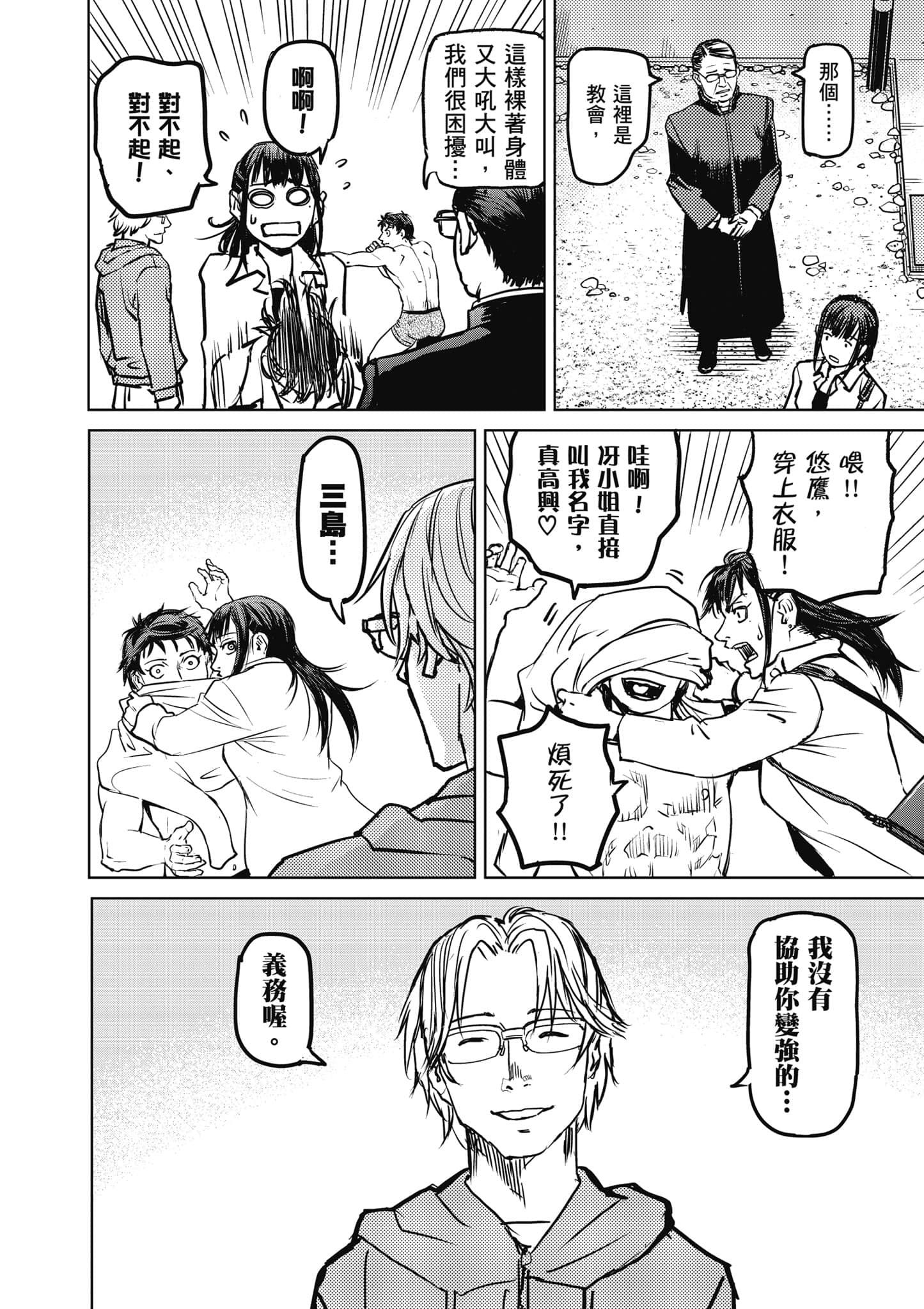 第 131 页