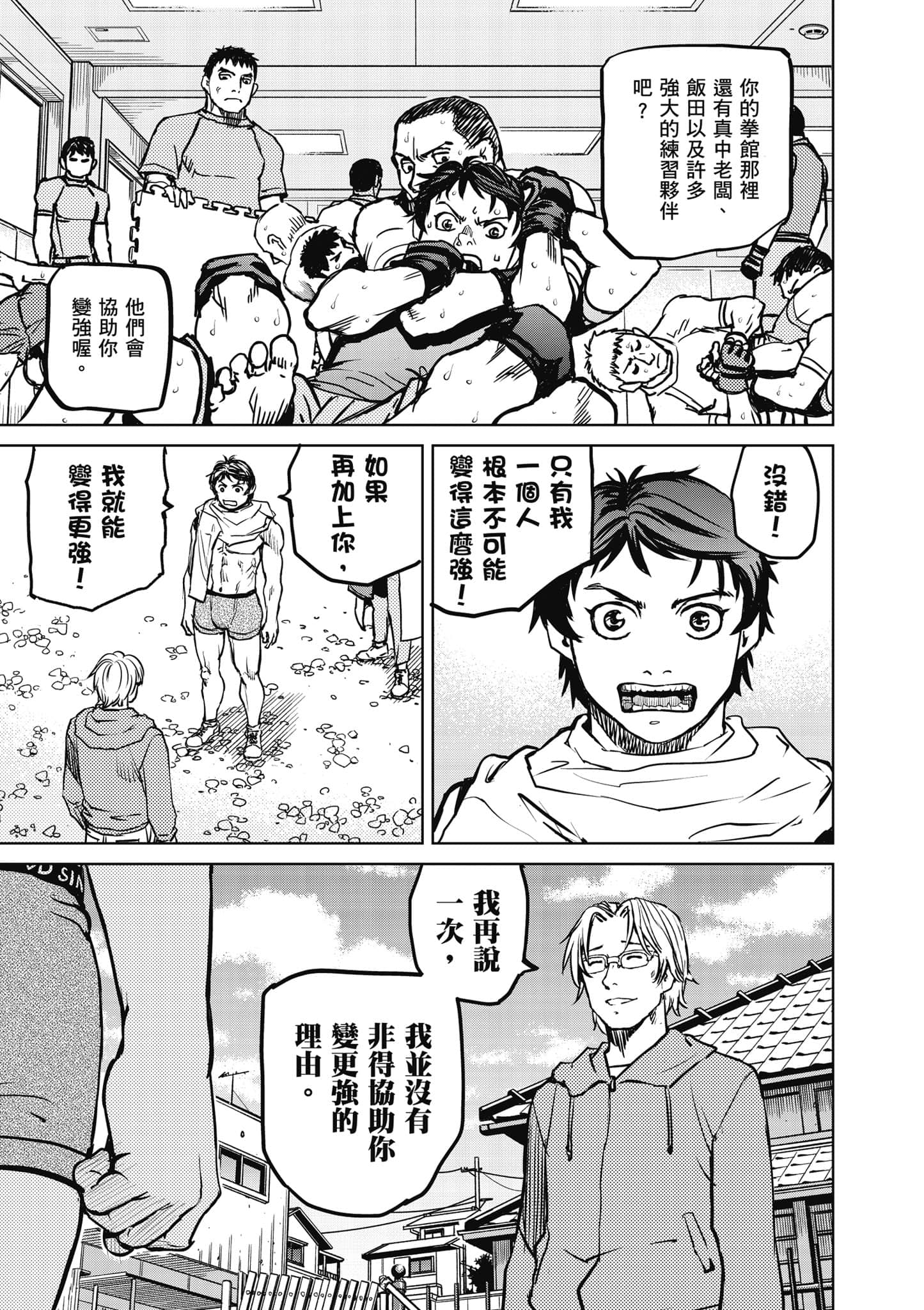 第 132 页